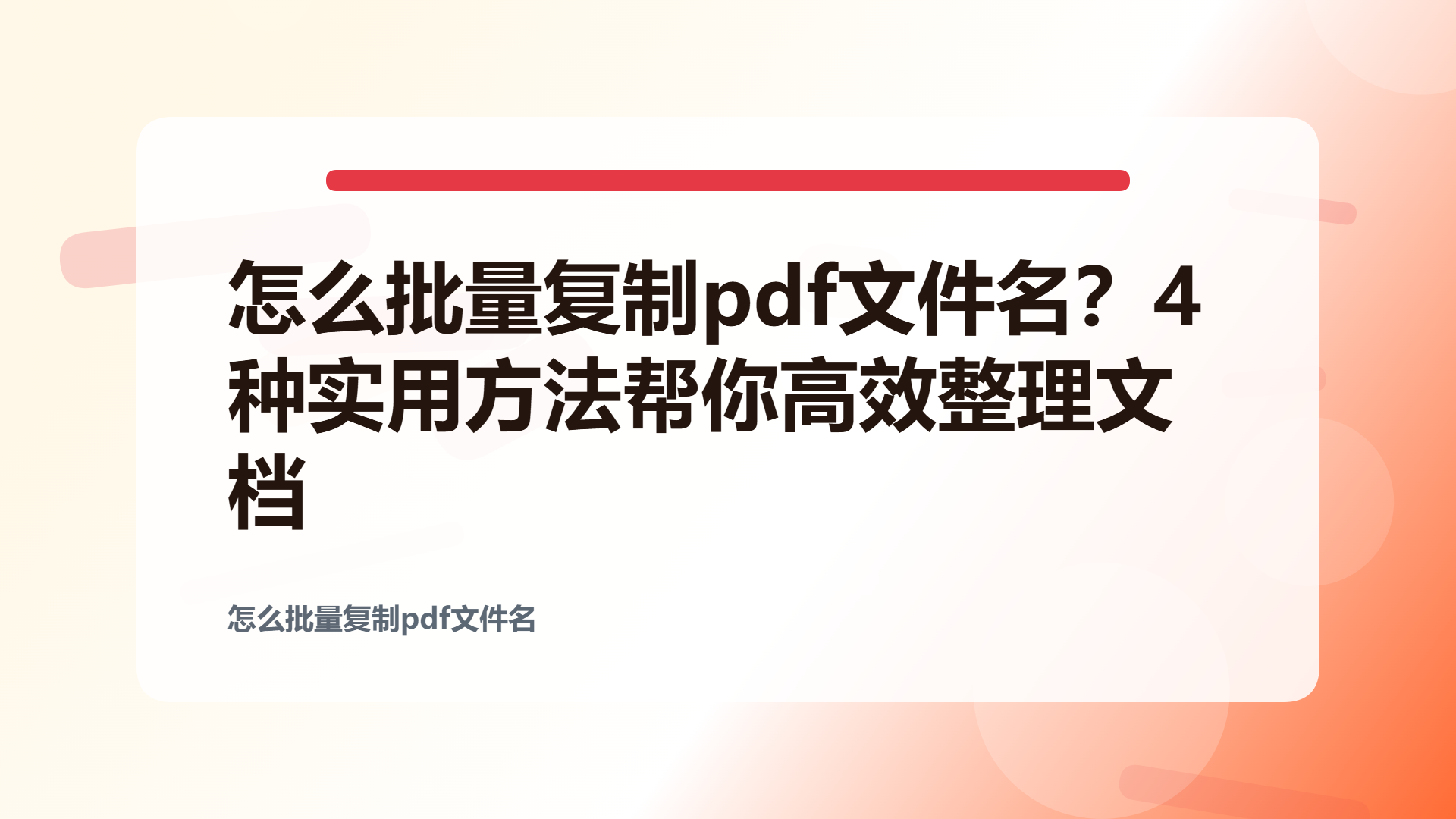 百家号头图