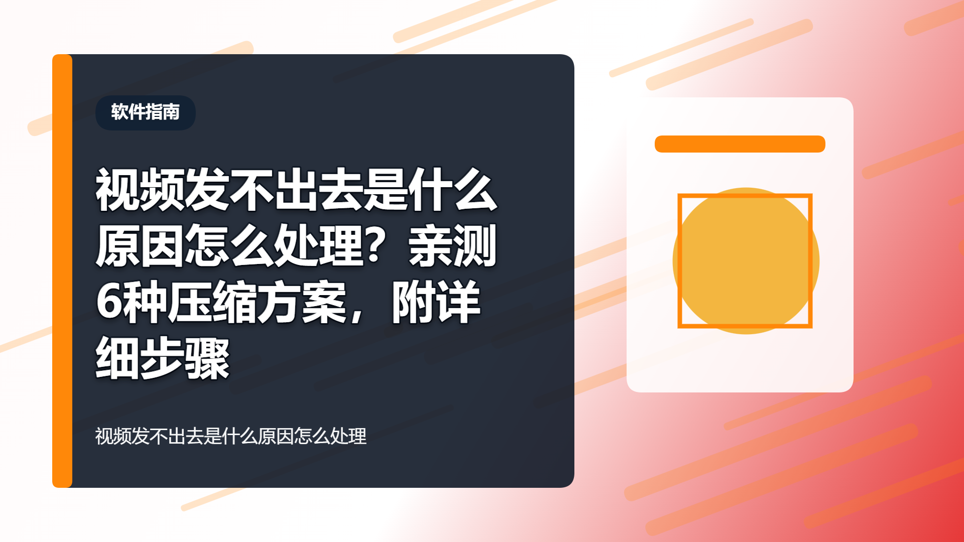 百家号头图