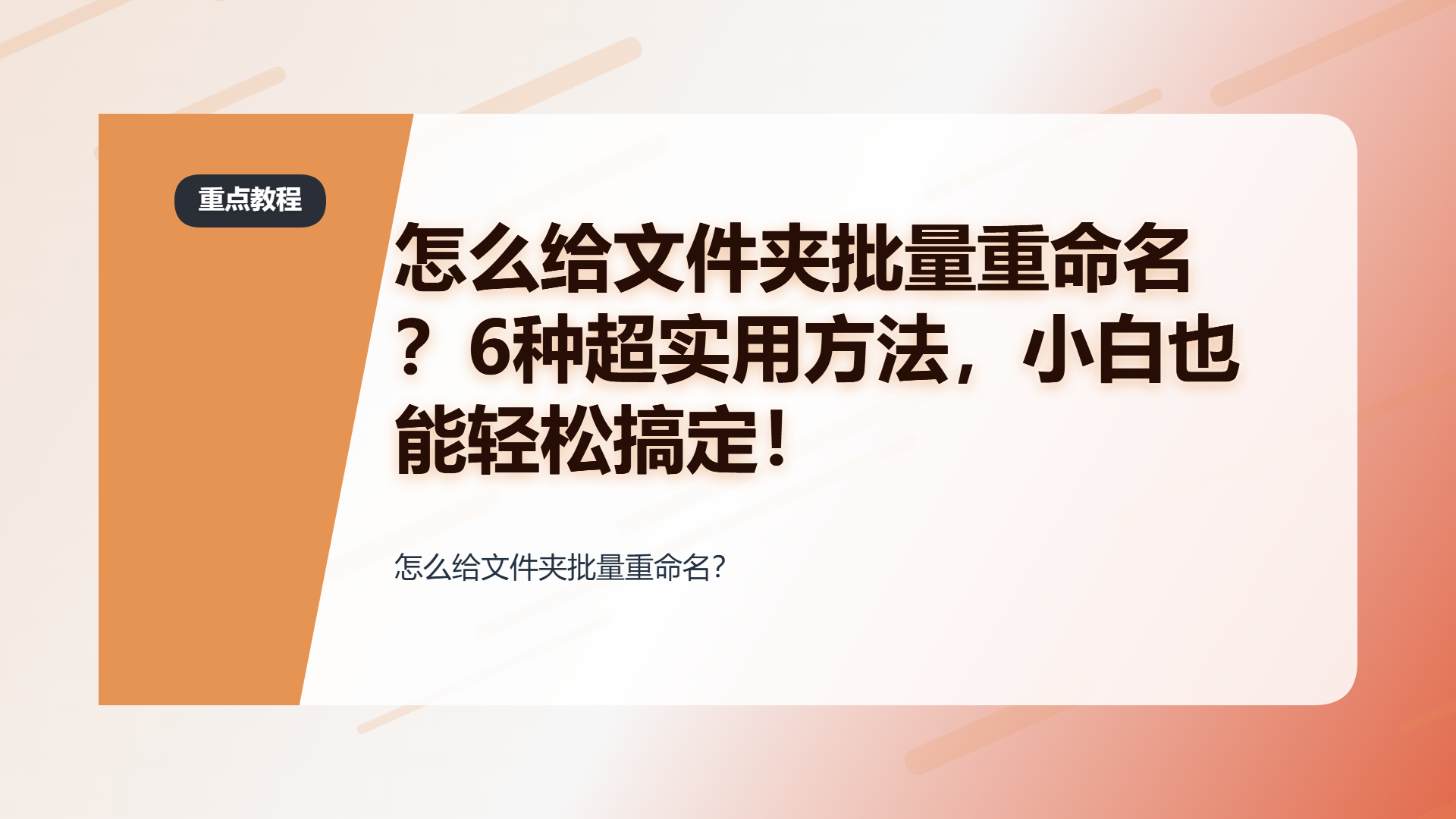 百家号头图