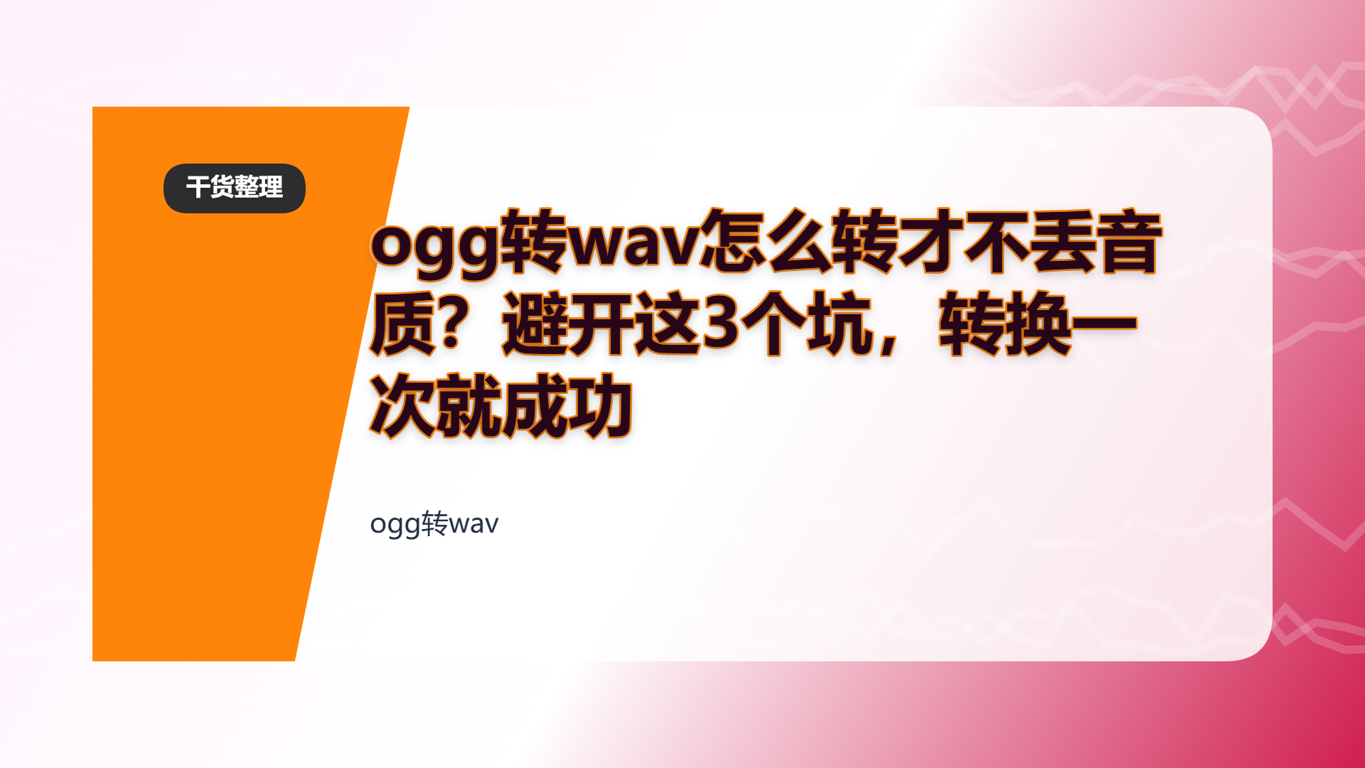 百家号头图