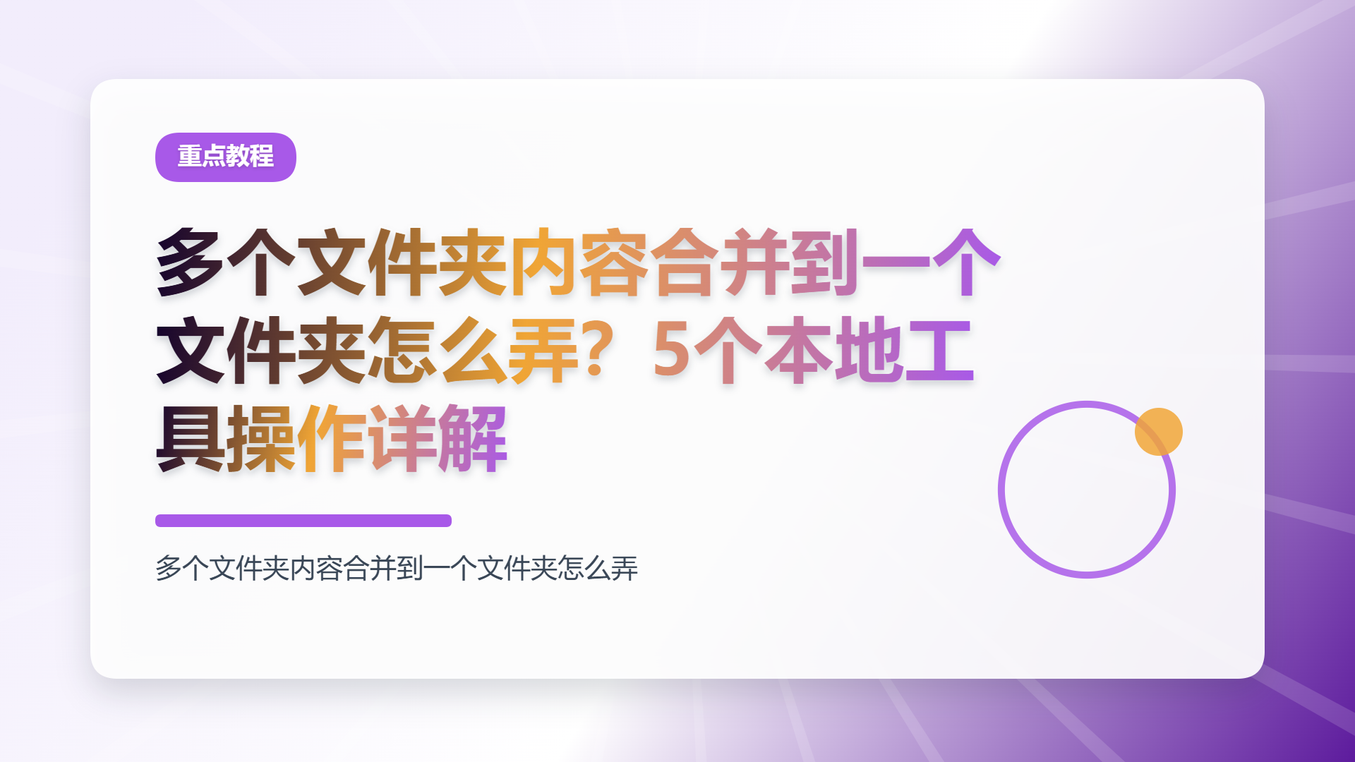 百家号头图