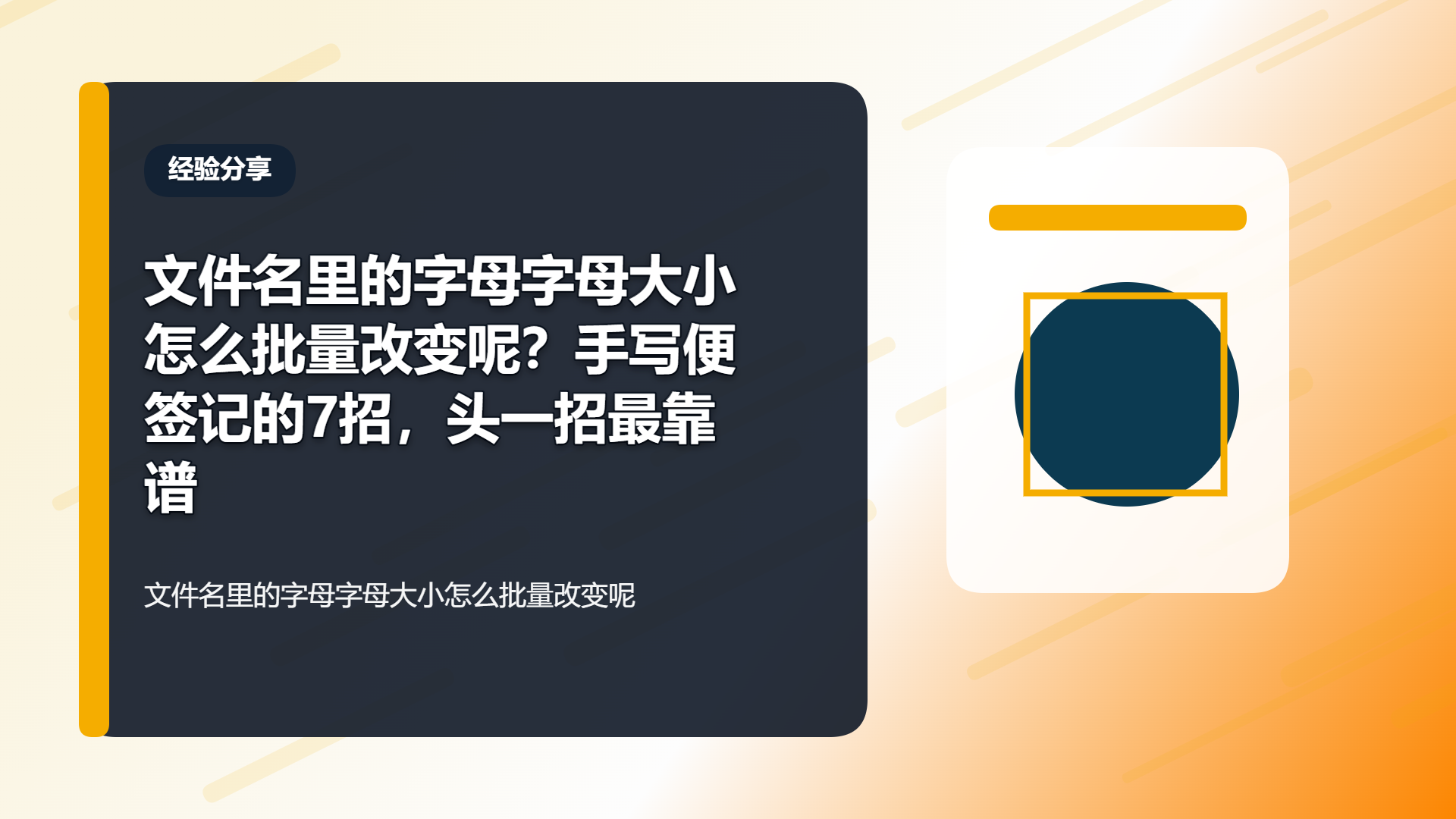 百家号头图