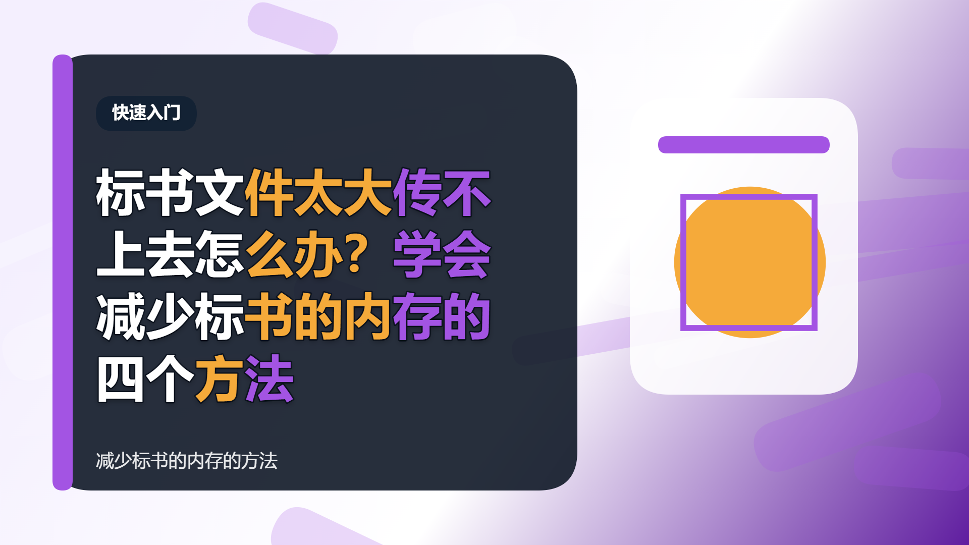 百家号头图
