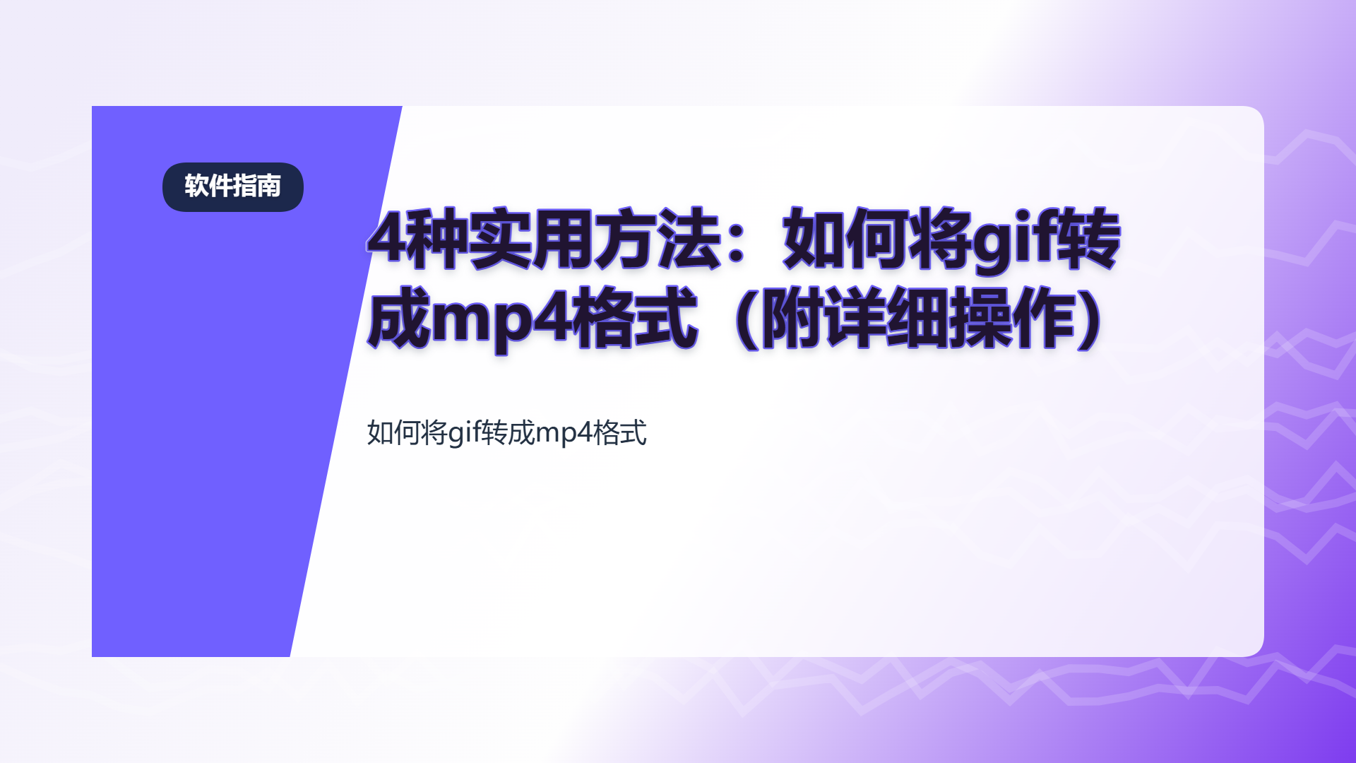 百家号头图