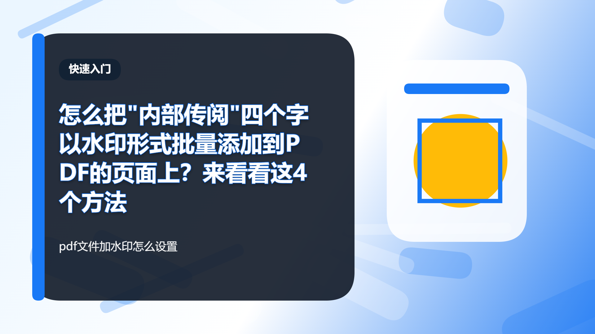 百家号头图