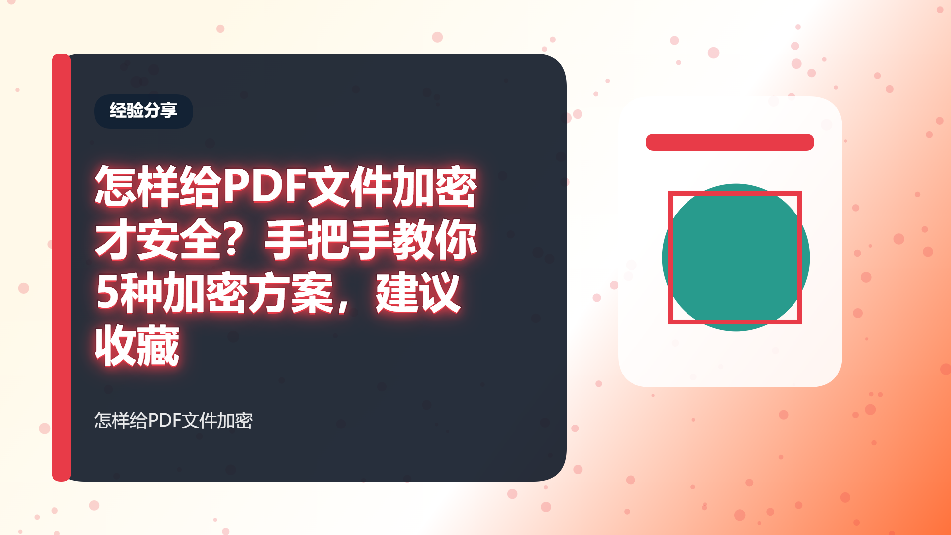 百家号头图
