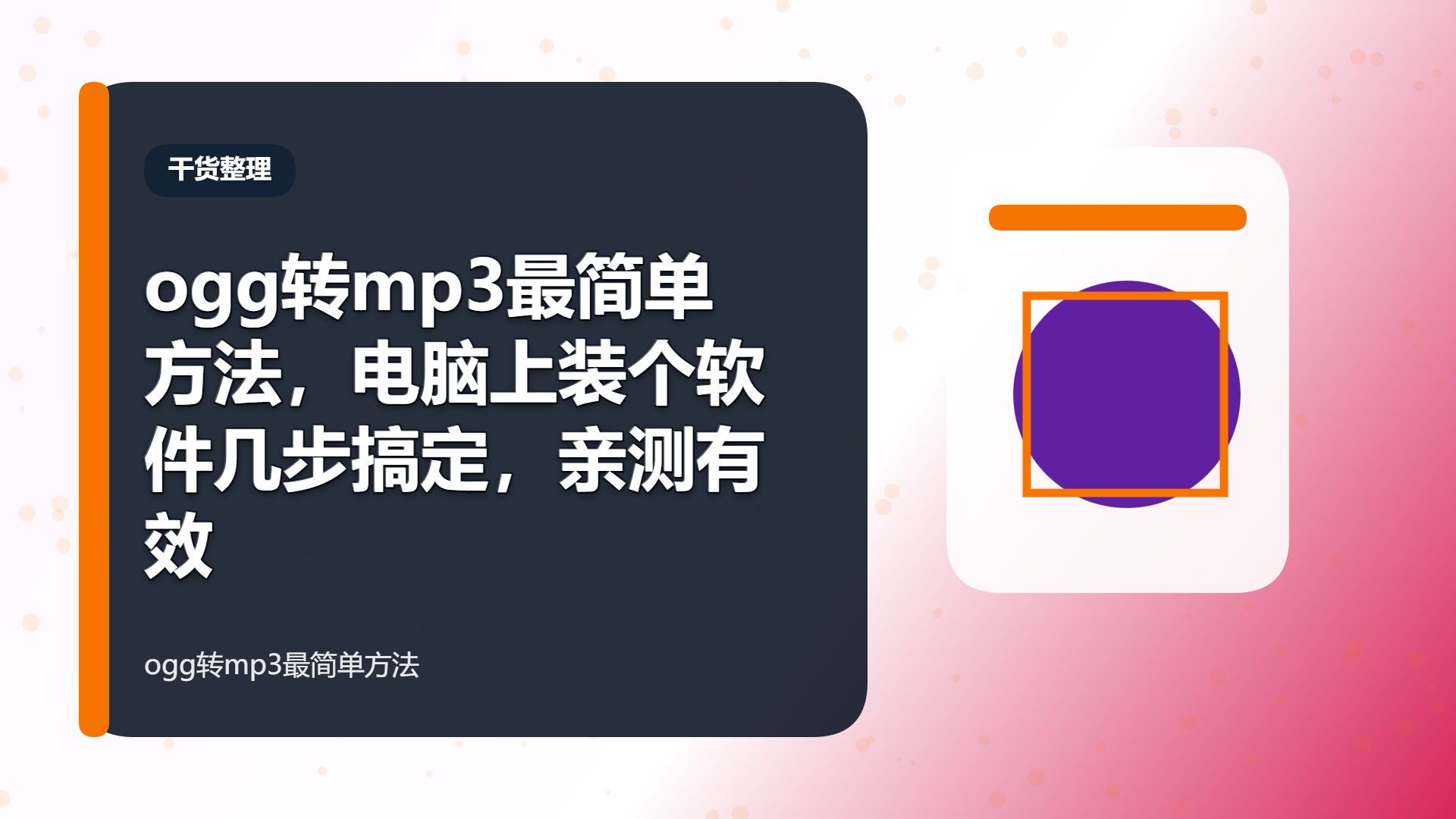 百家号头图