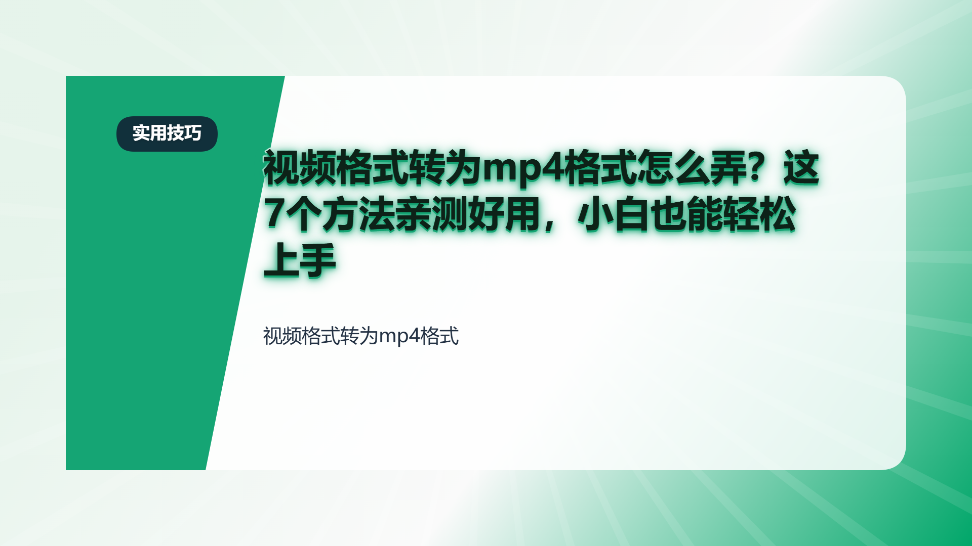 百家号头图