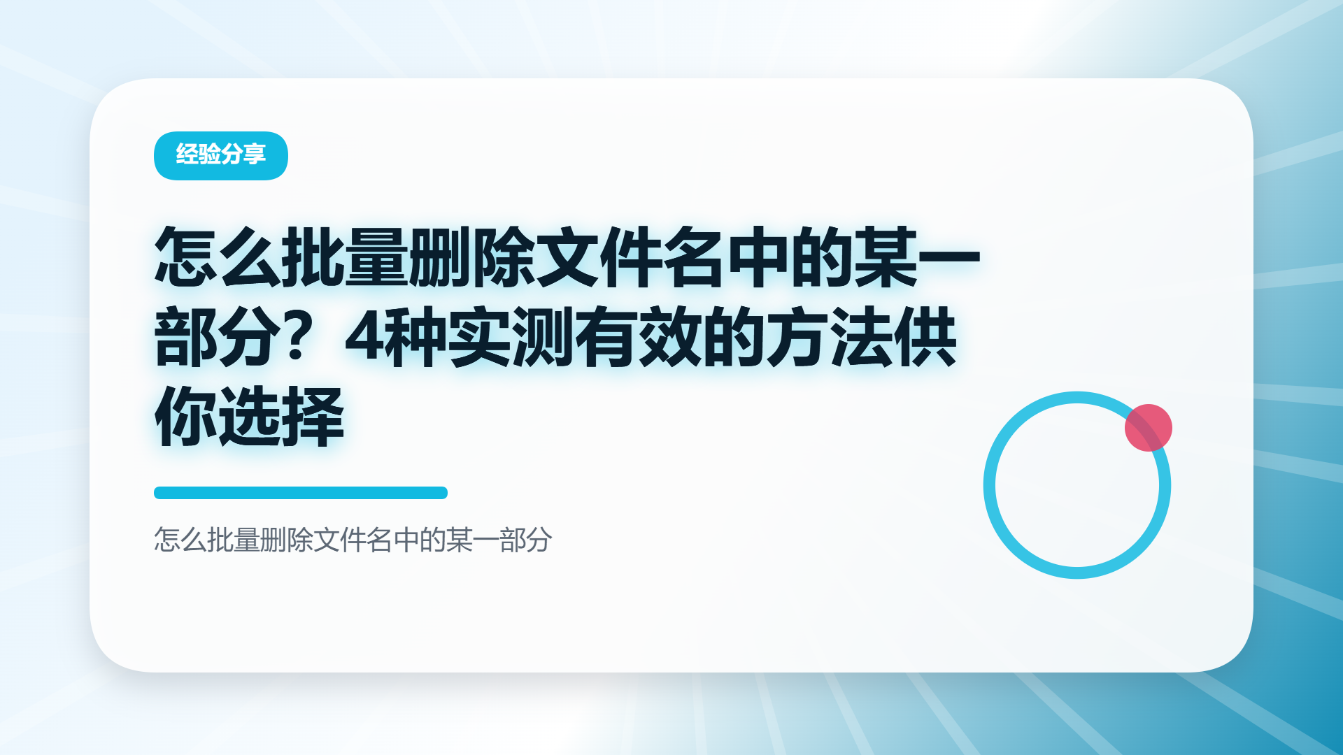 百家号头图
