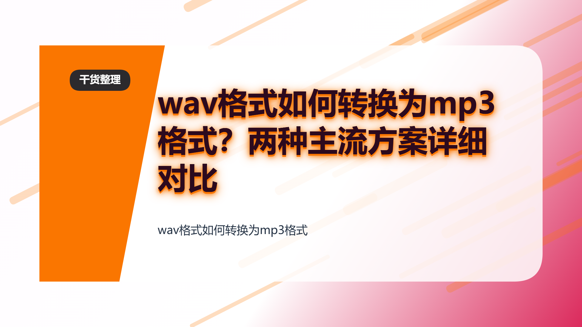 百家号头图
