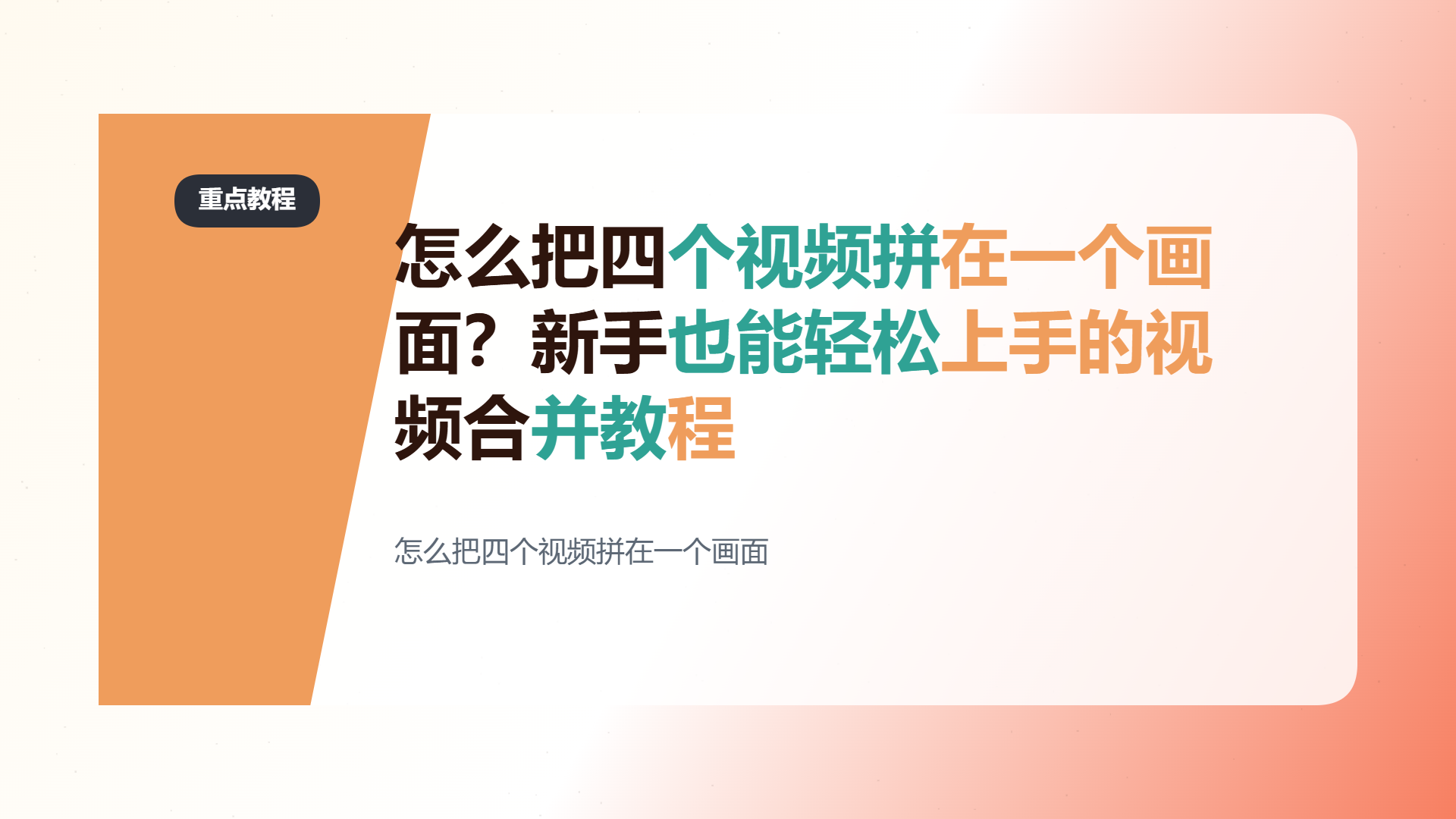 百家号头图