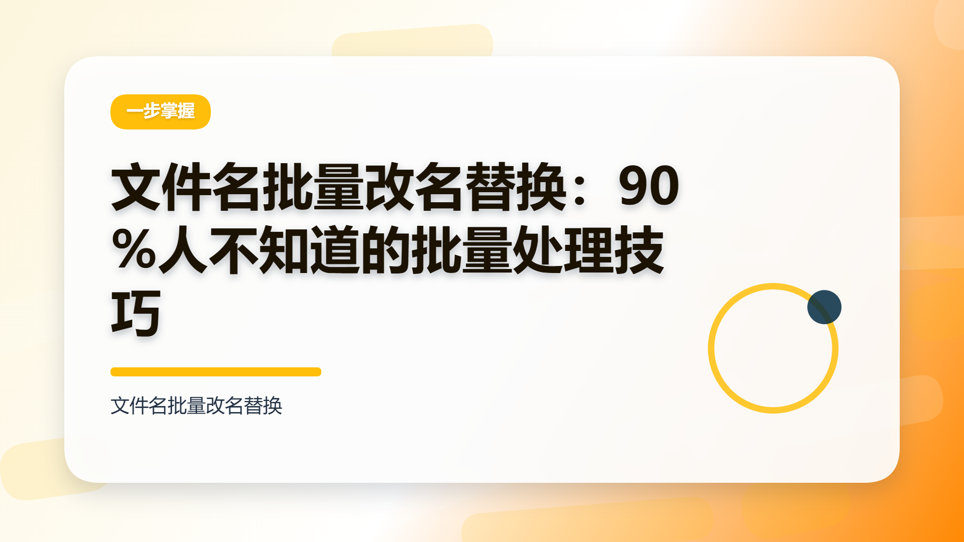 百家号头图