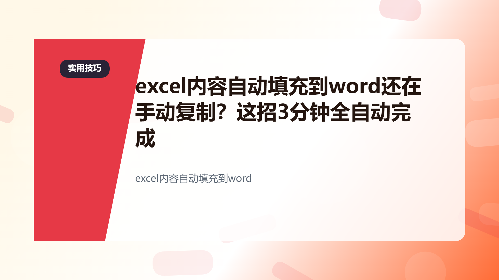百家号头图
