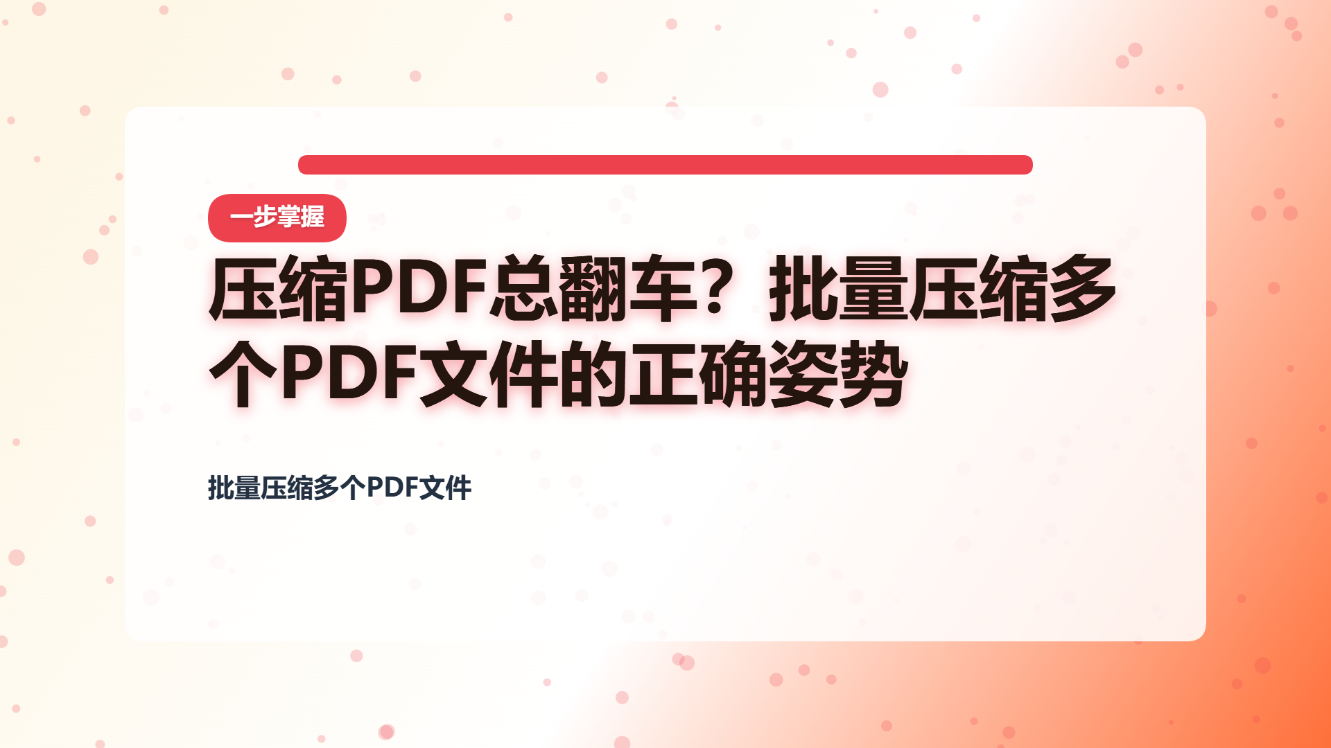 百家号头图
