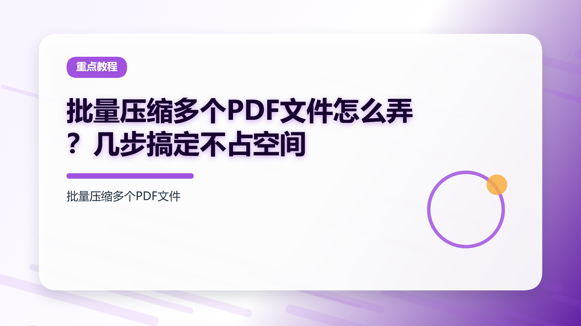 百家号头图