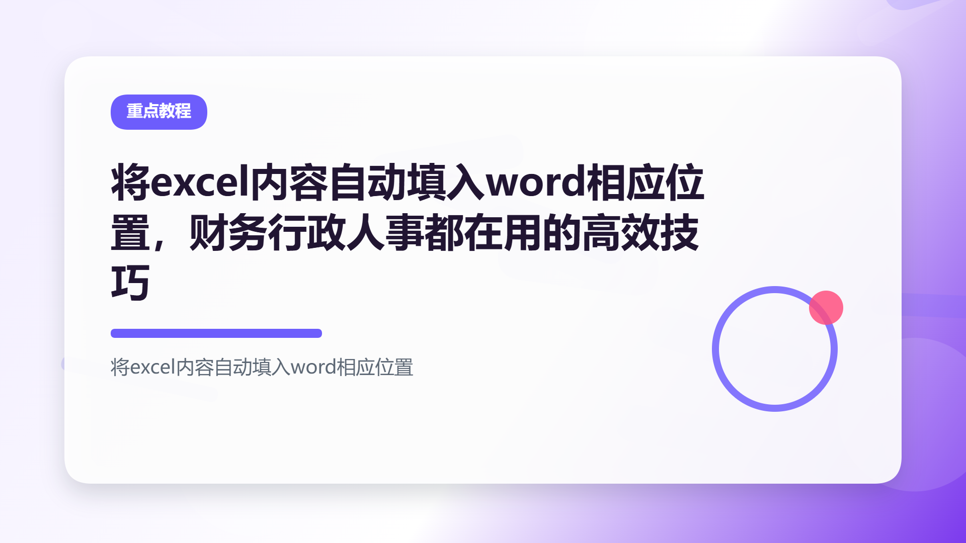 百家号头图
