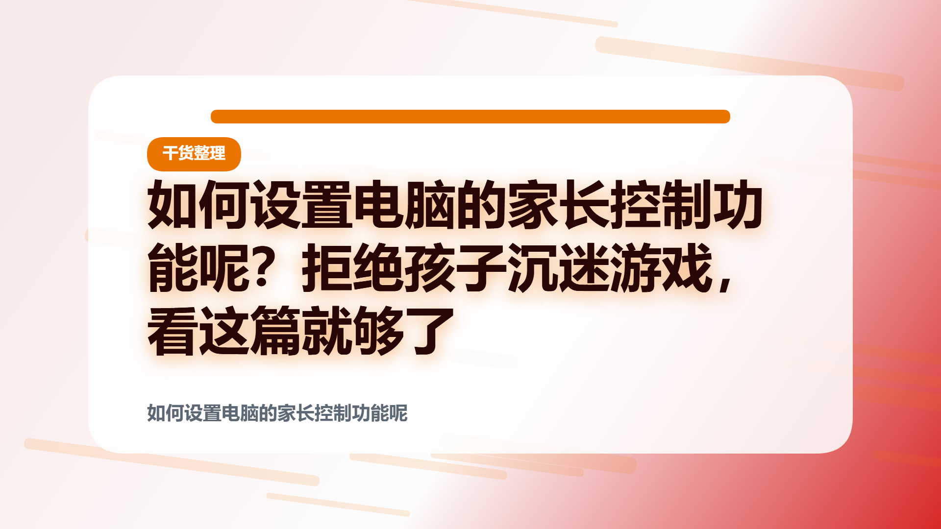 百家号头图
