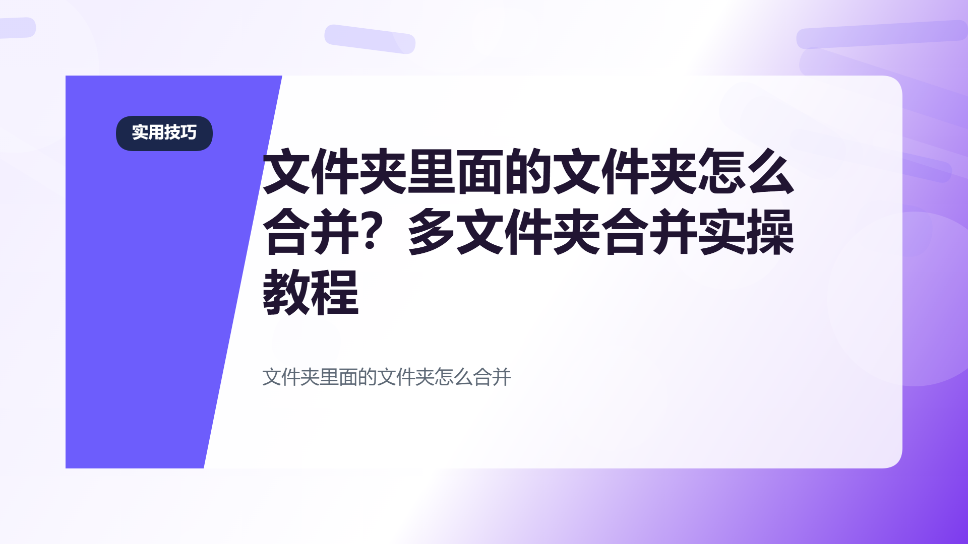 百家号头图