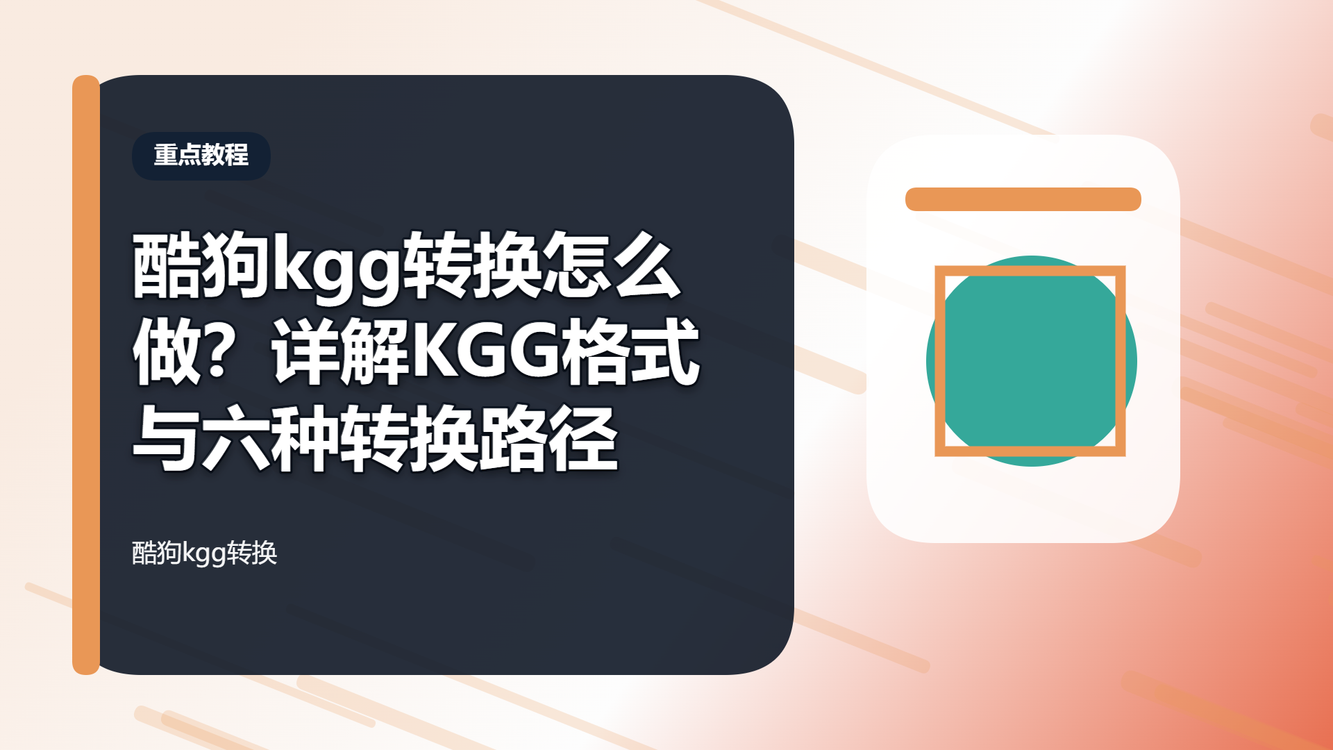百家号头图