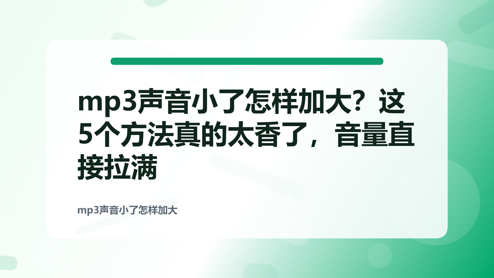 百家号头图