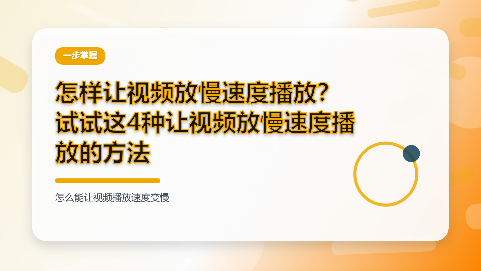 百家号头图