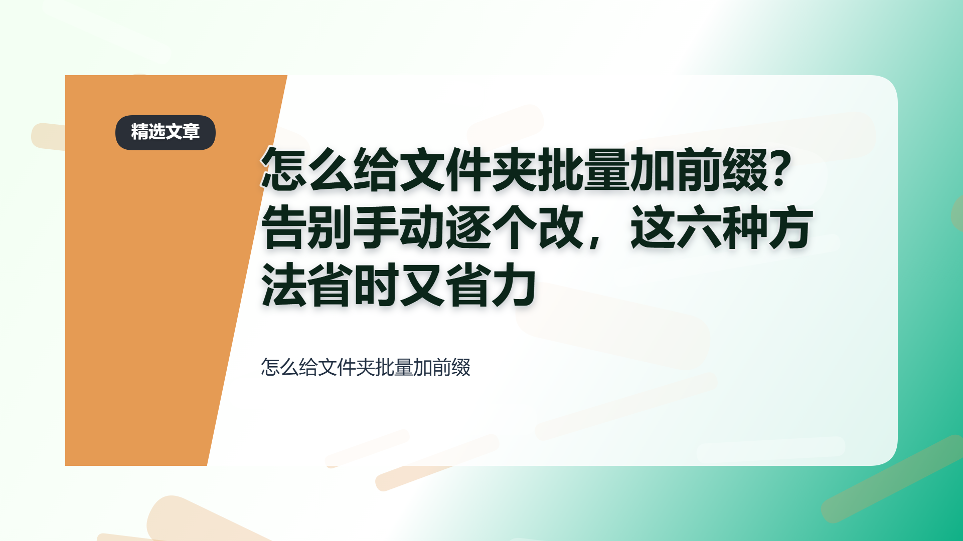 百家号头图