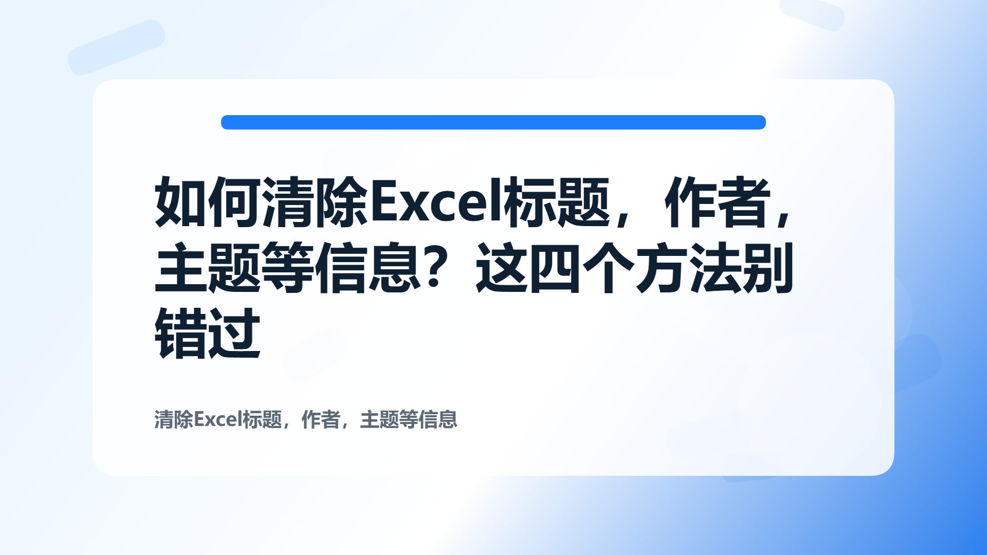 百家号头图