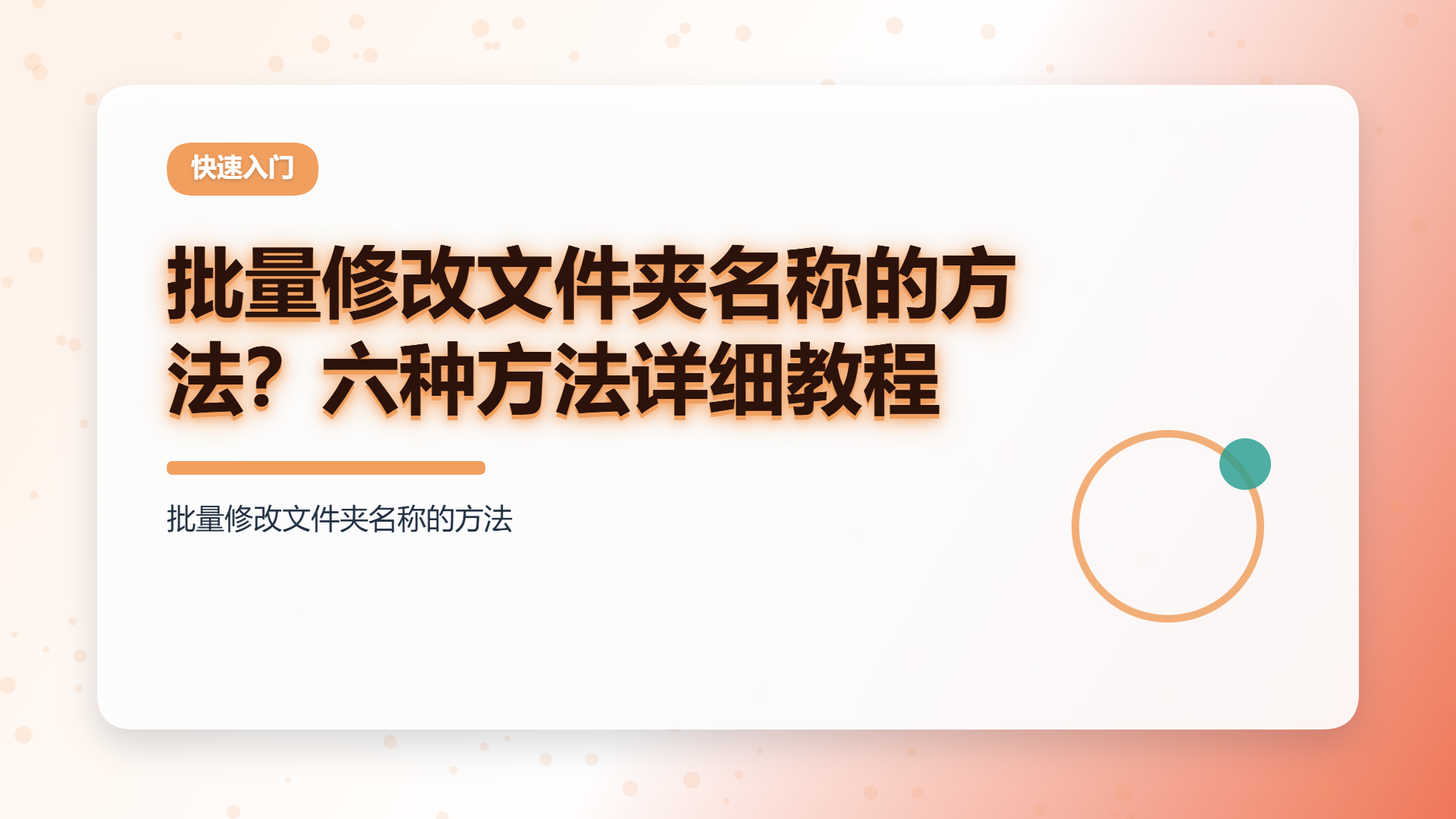 百家号头图