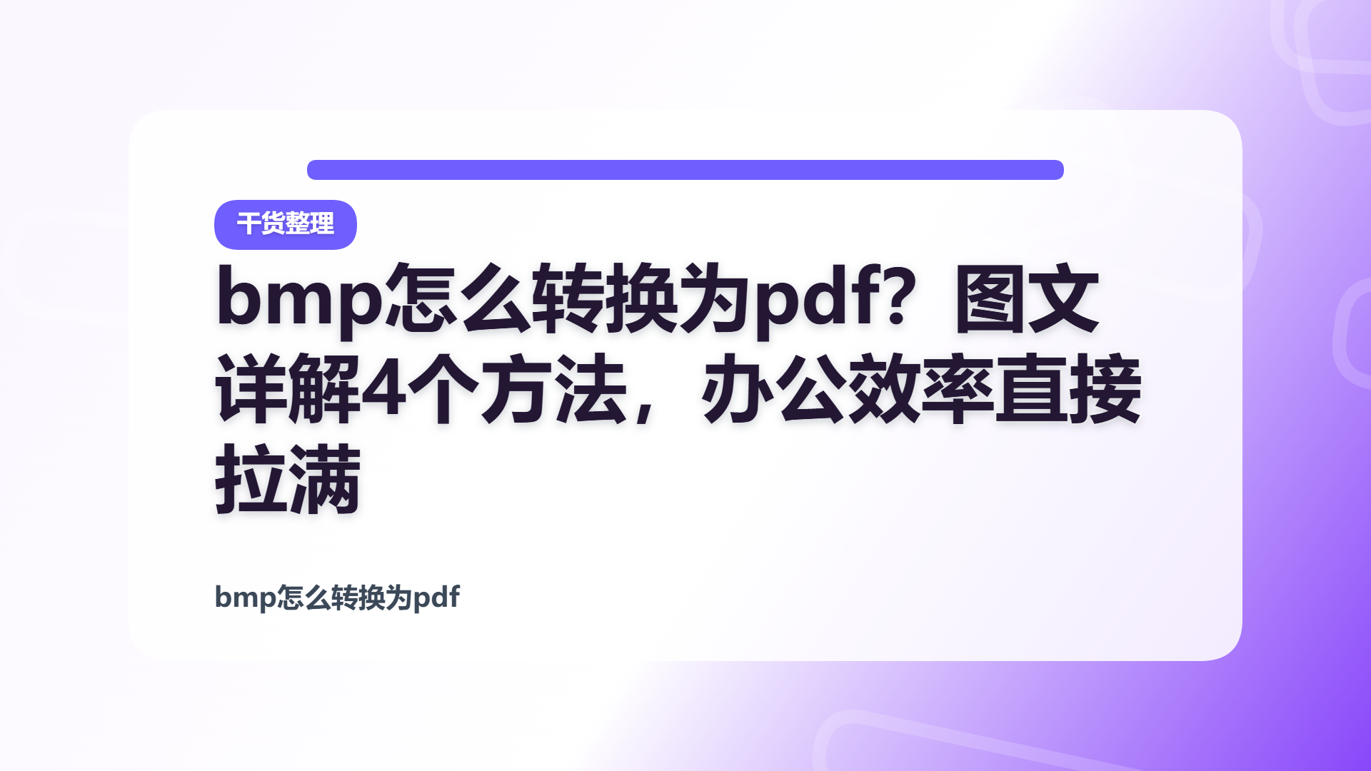 百家号头图