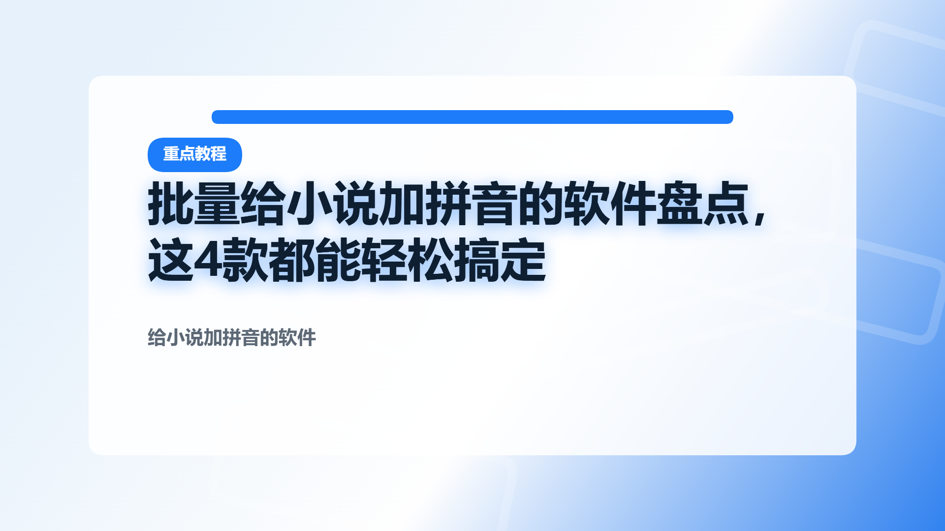 百家号头图