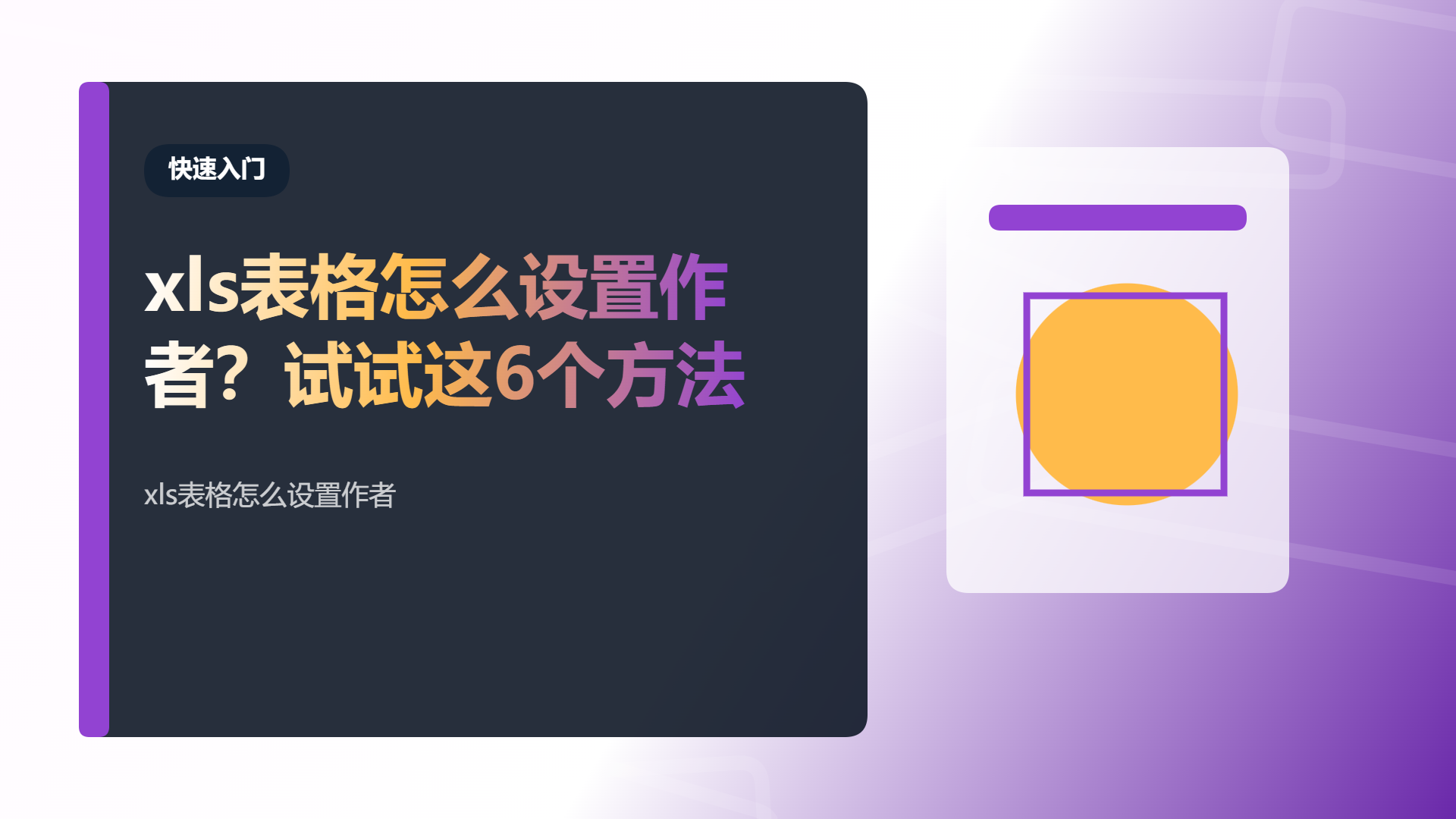 百家号头图