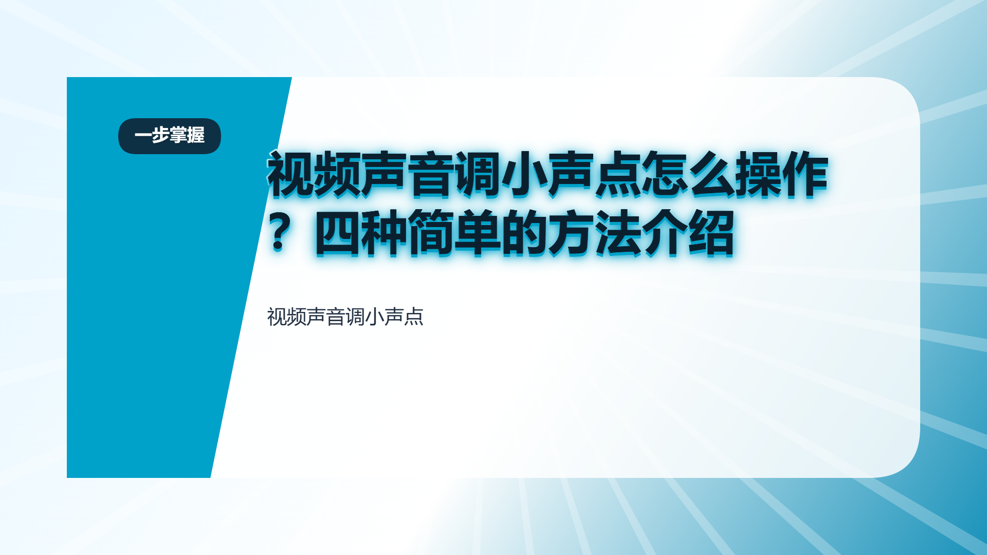 百家号头图