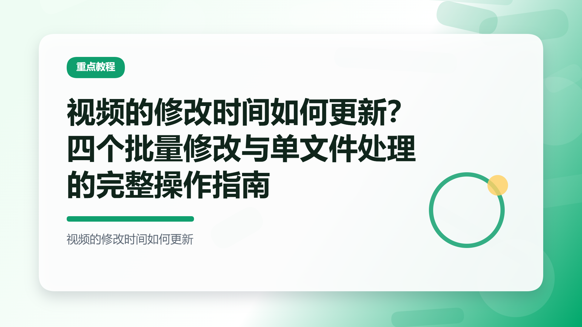 百家号头图