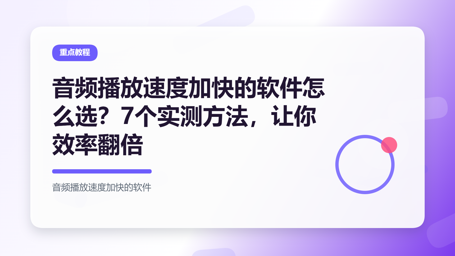 百家号头图