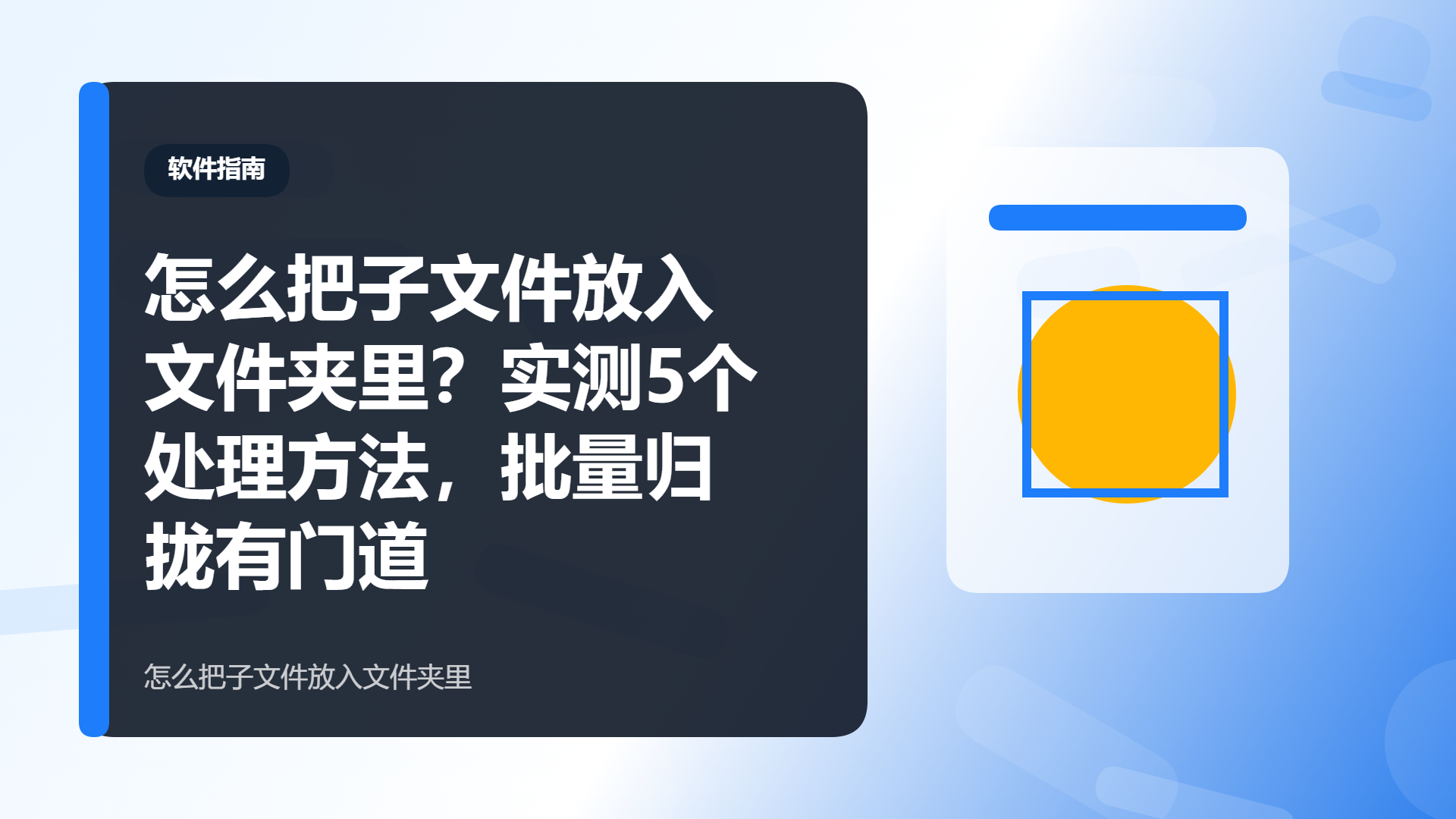 百家号头图