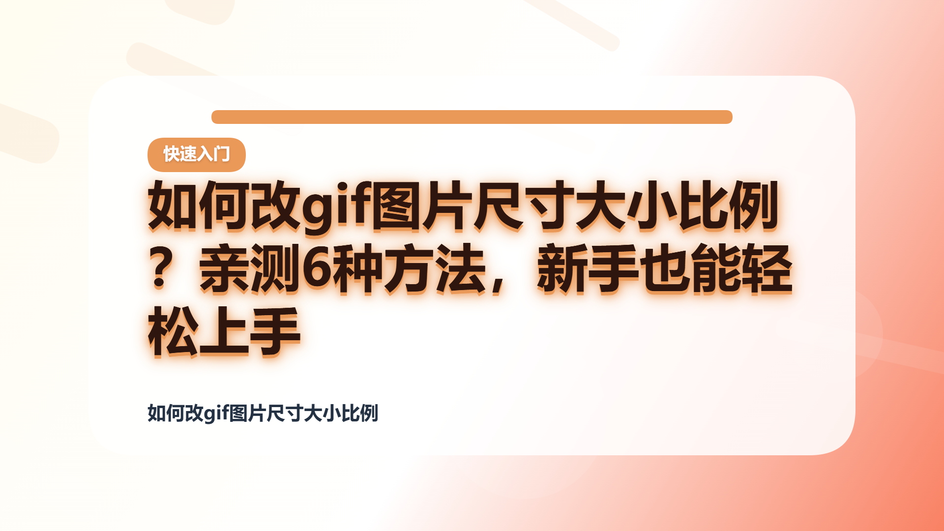 百家号头图