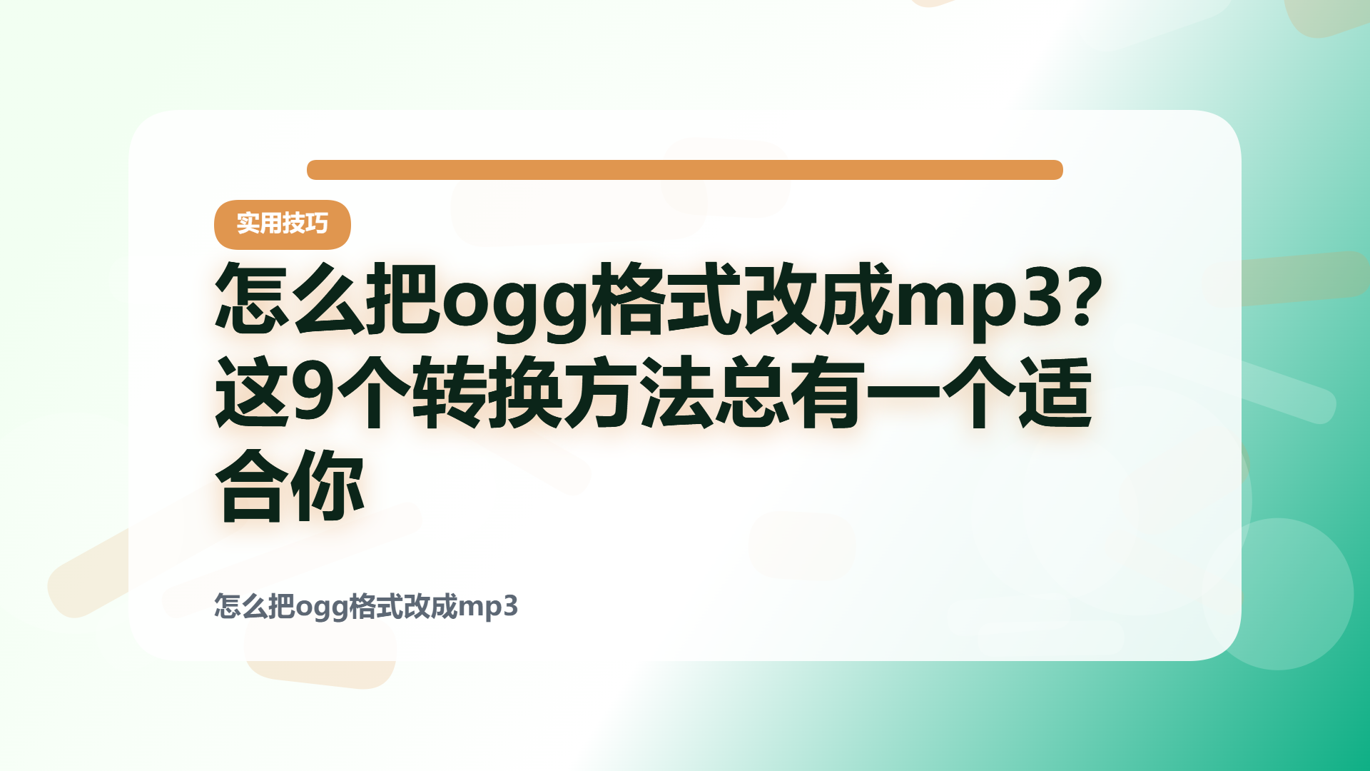 百家号头图