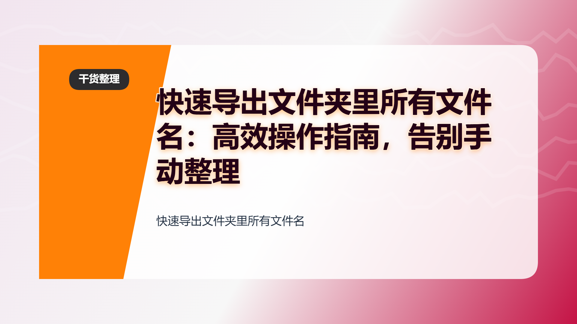 百家号头图