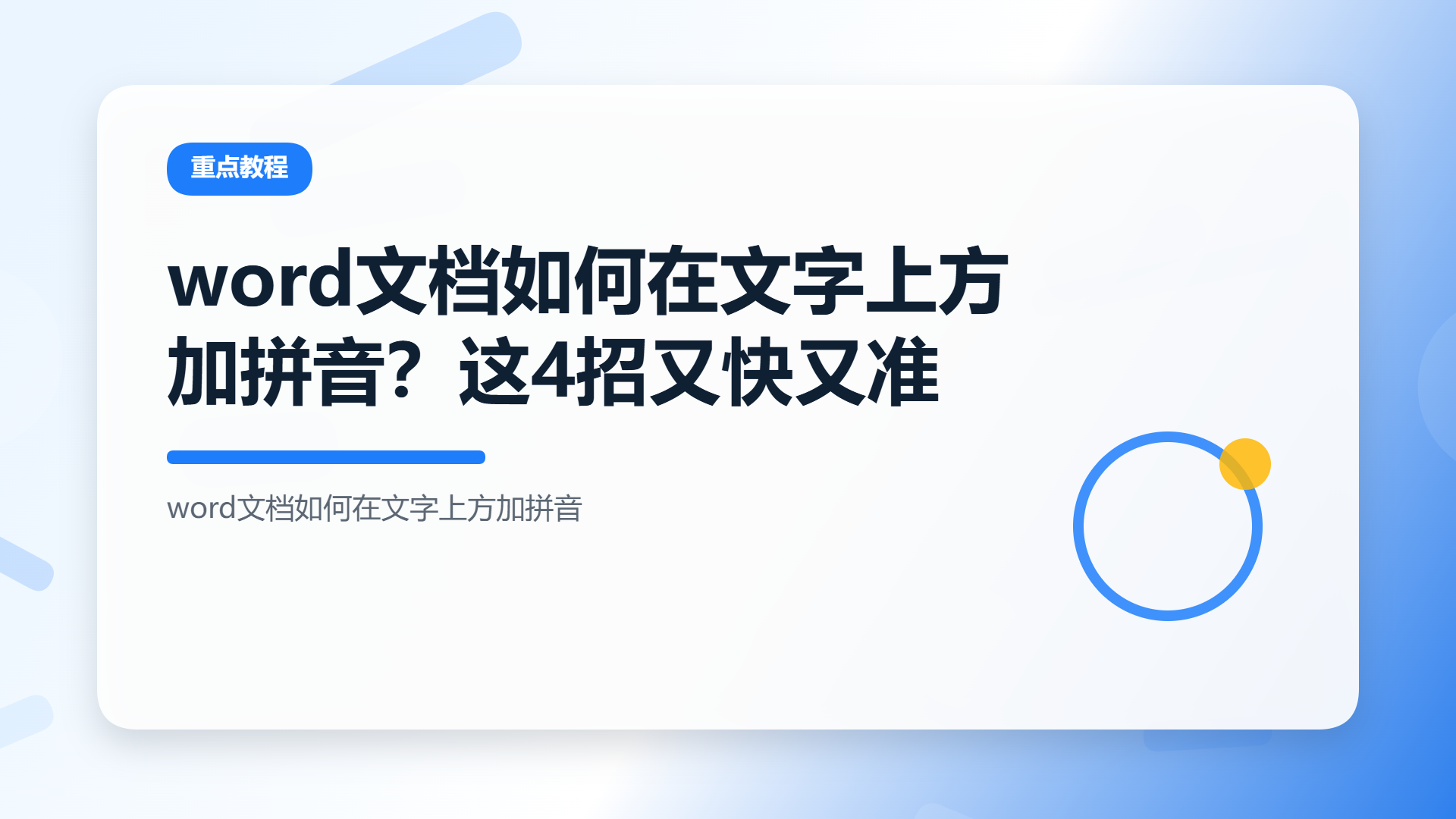 百家号头图