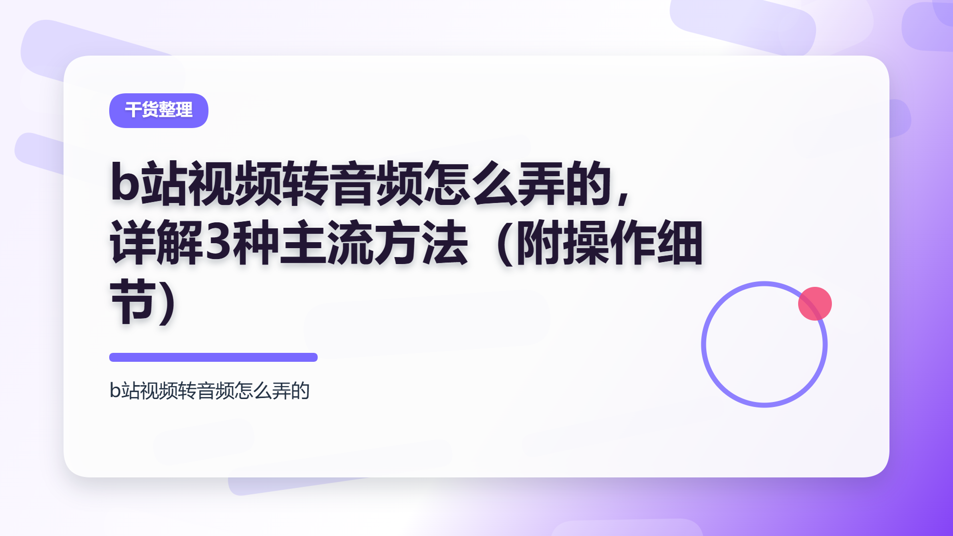 百家号头图