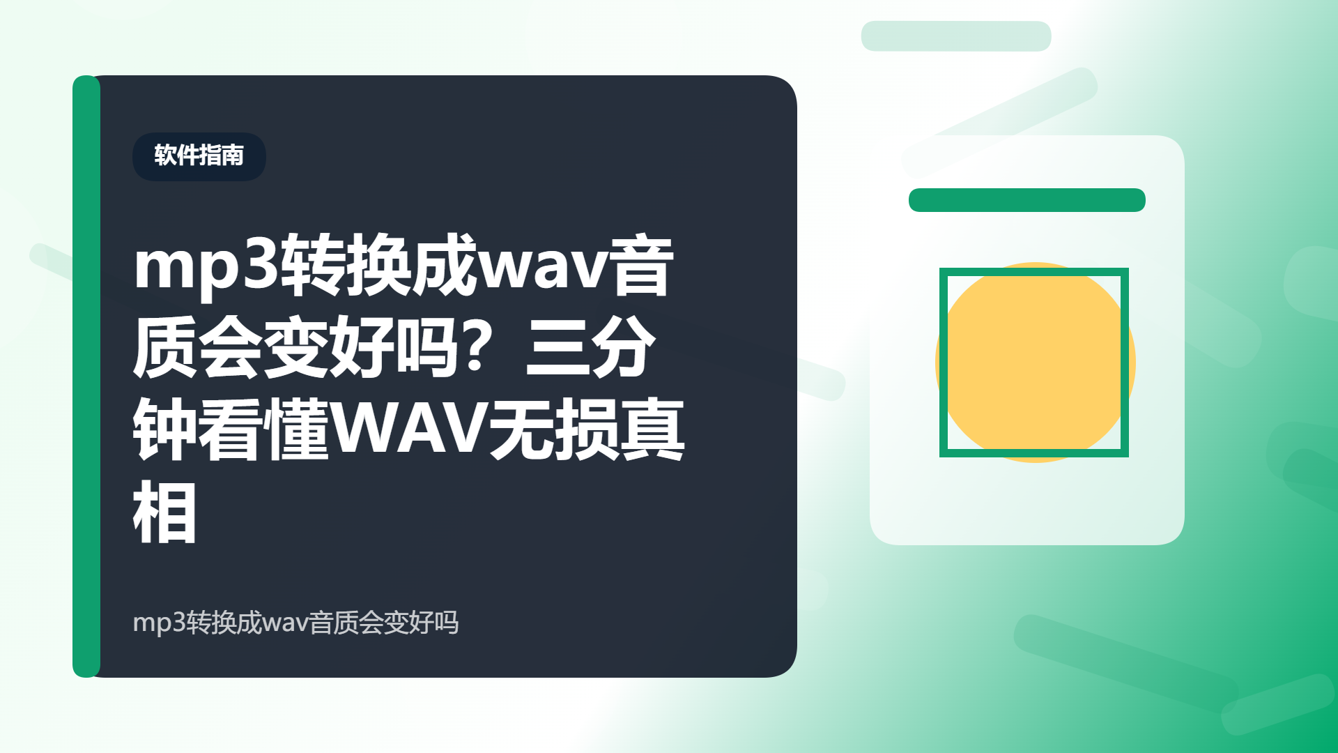 百家号头图
