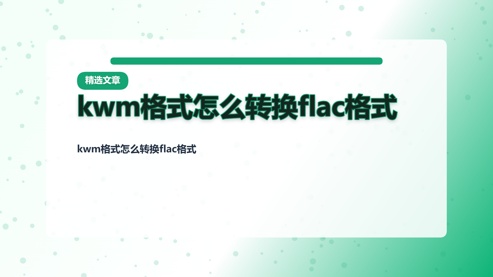 百家号头图
