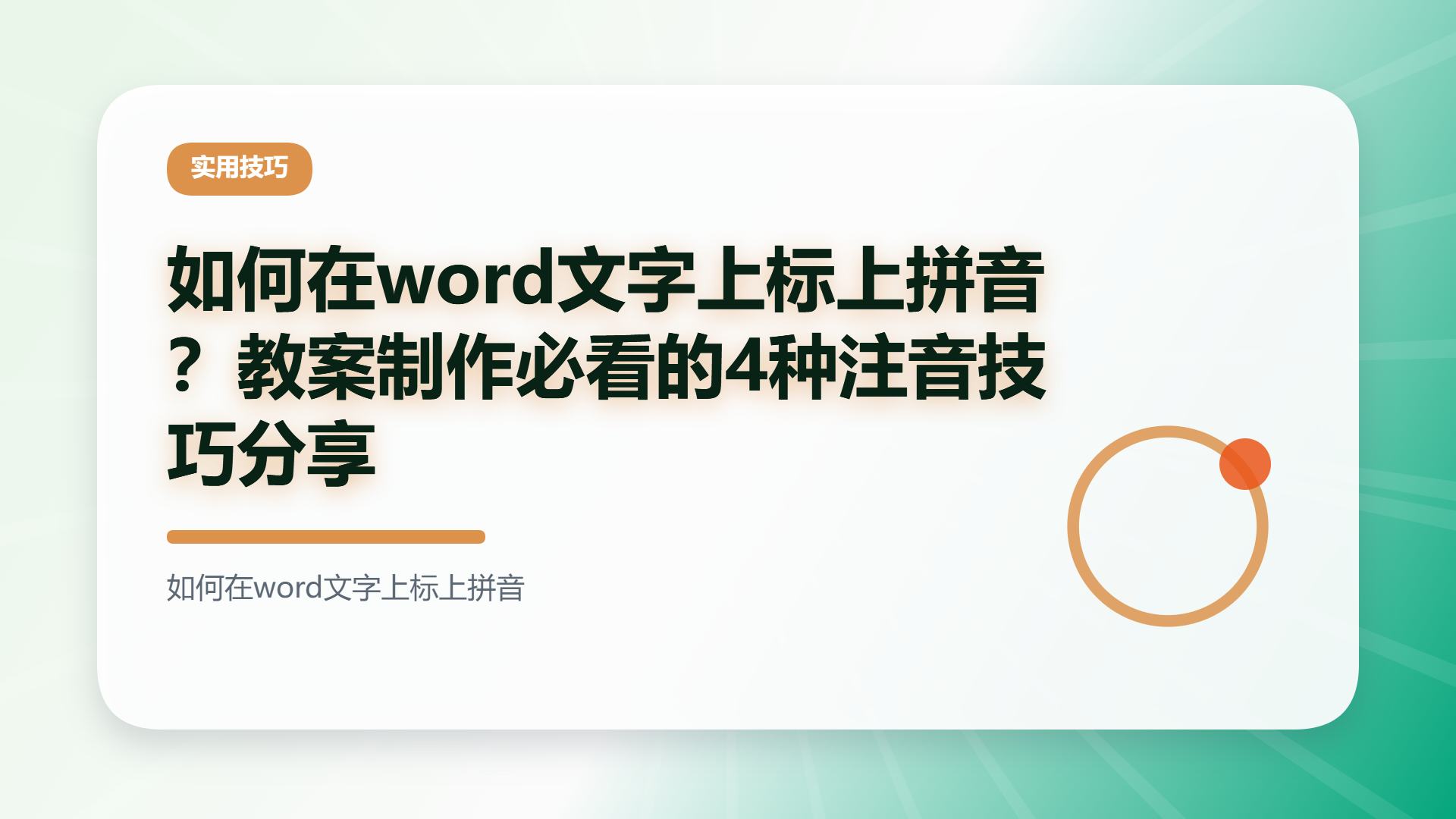 百家号头图