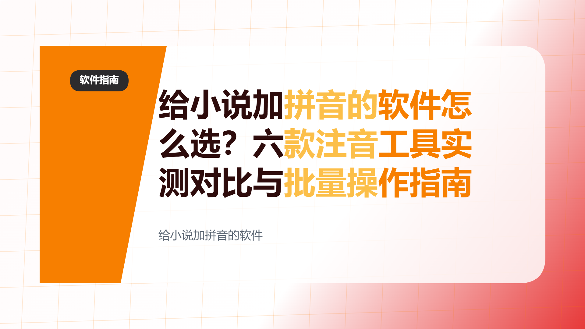 百家号头图