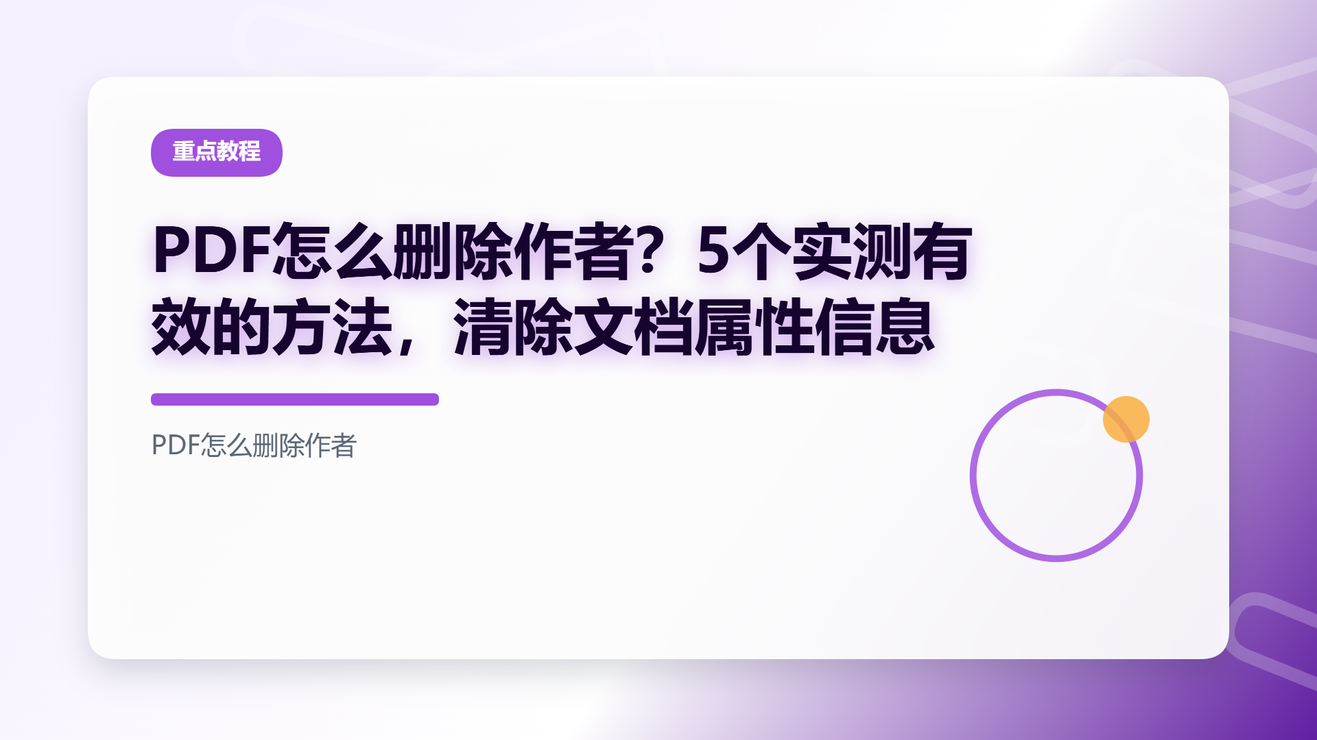 百家号头图