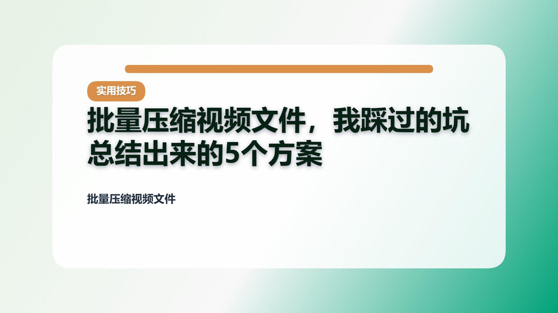 百家号头图