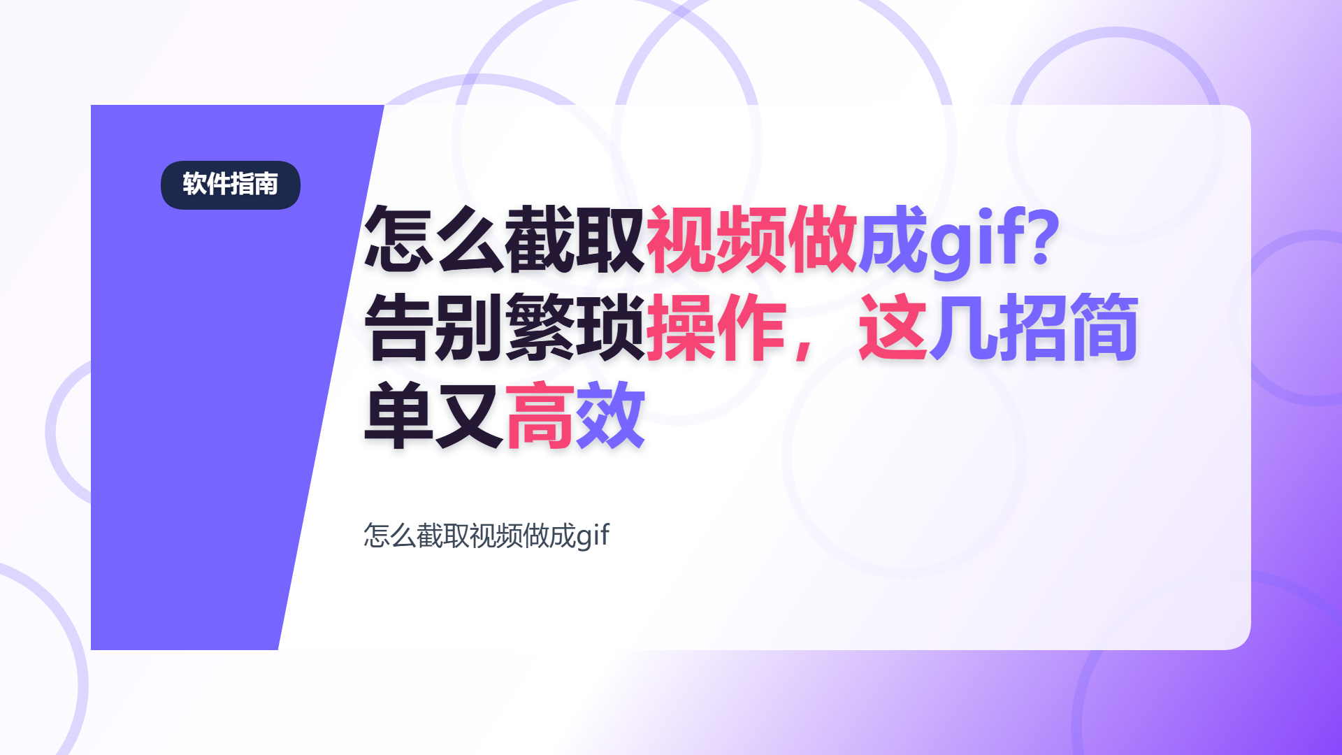 百家号头图