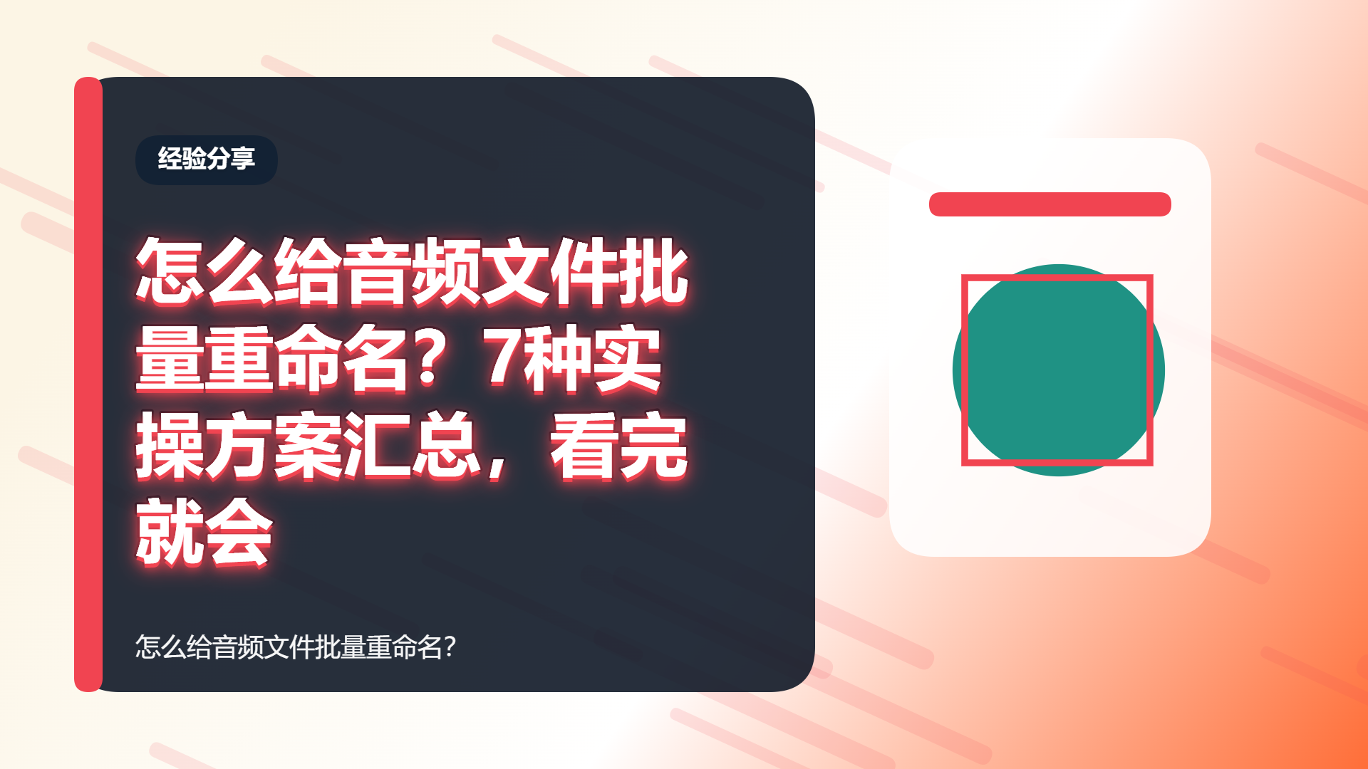 百家号头图