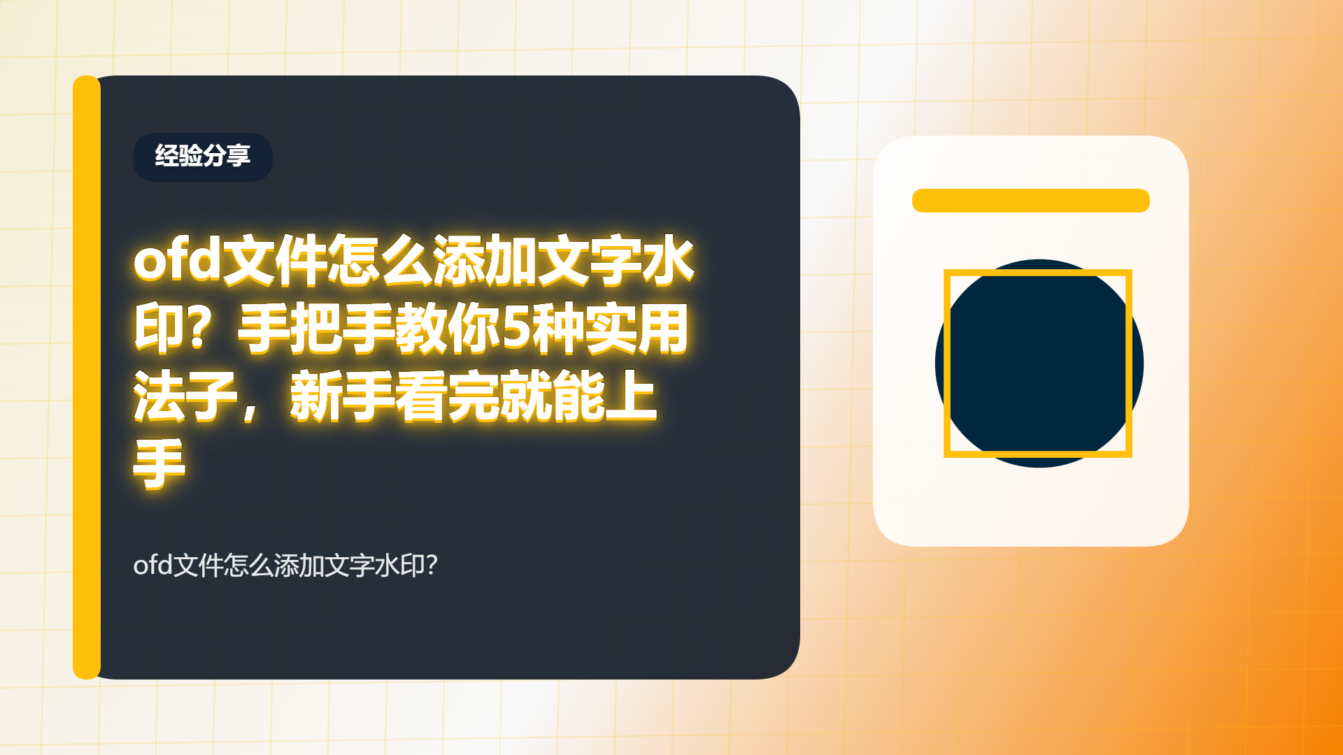 百家号头图