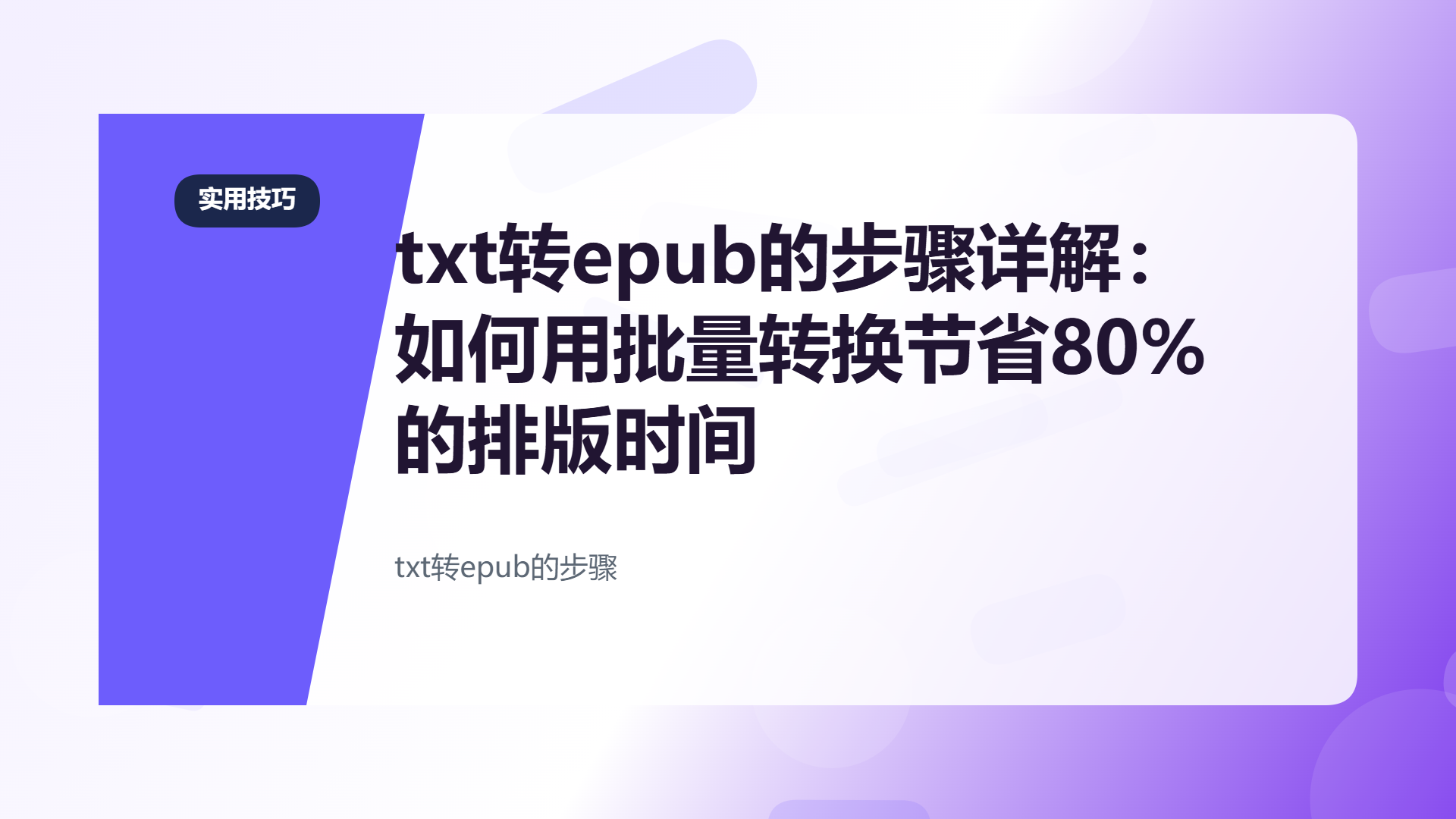 百家号头图